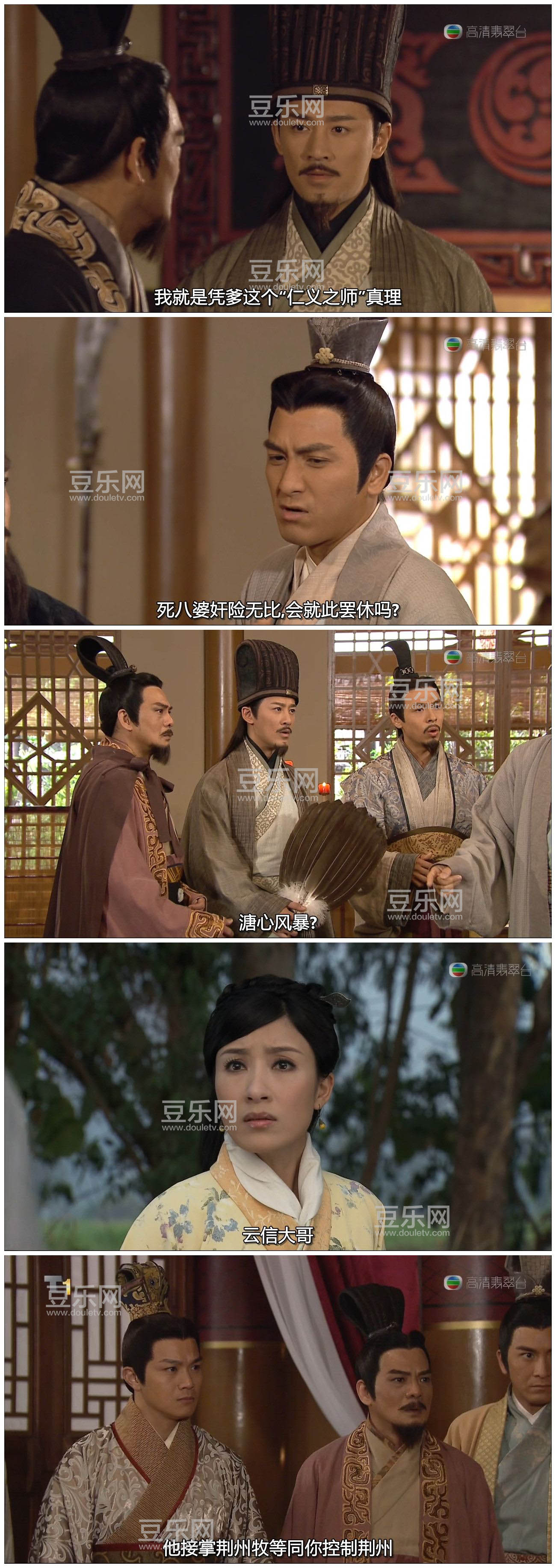 [TVB][2012][�ص�����][������/�֍o][�����/��˫��][���ü�/��SRT��Ļ][�������̨Դ��/720P/MKV][�ٶ��� ...