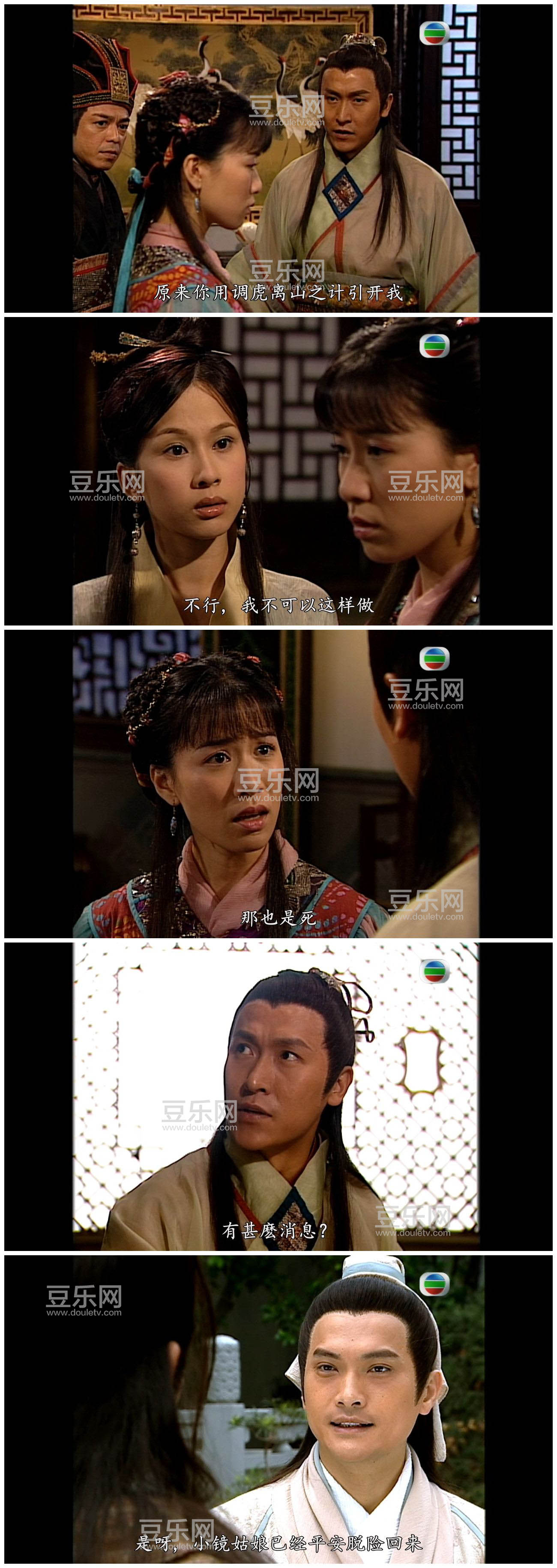 [TVB][2005][����һǹ][������/��ʫ��][�����/��˫��][���ü�/��SRT��Ļ][GOTVԴ��/720P/MKV][�ٶ������� ...