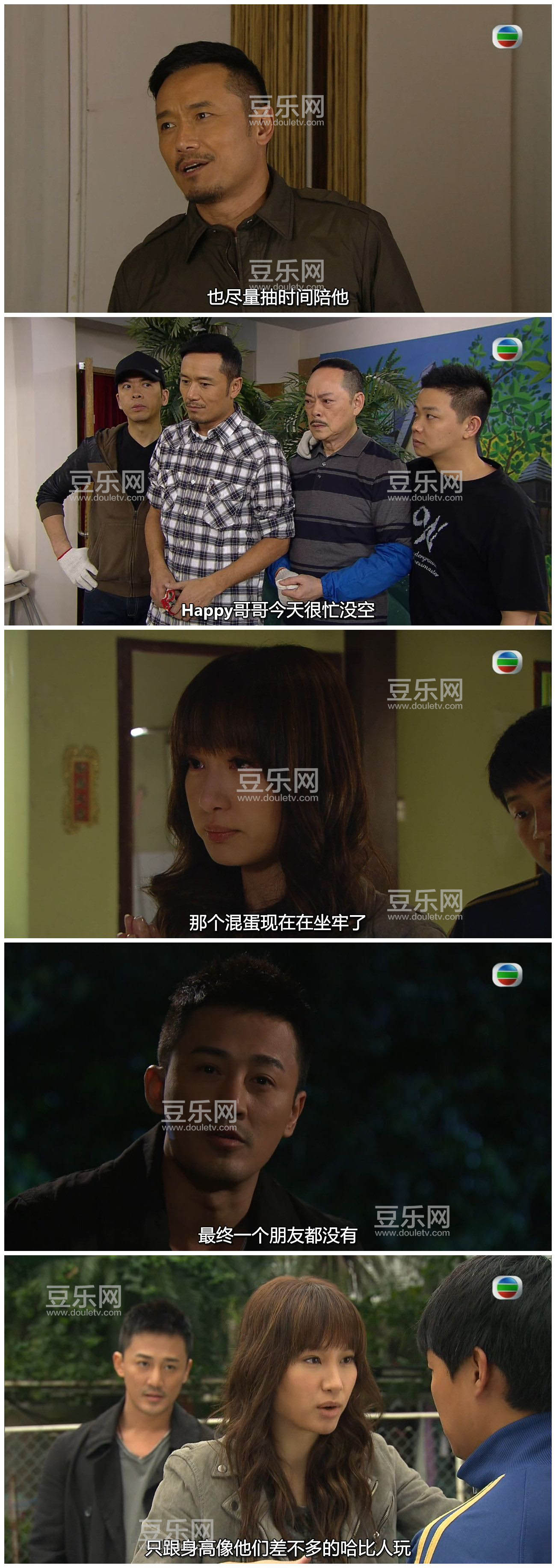 [TVB][2012][����ɨ��][����ΰ/�֍o][�����/��˫��][����SRT��Ļ][GOTVԴ��/720P/MKV][�ٶ���������]