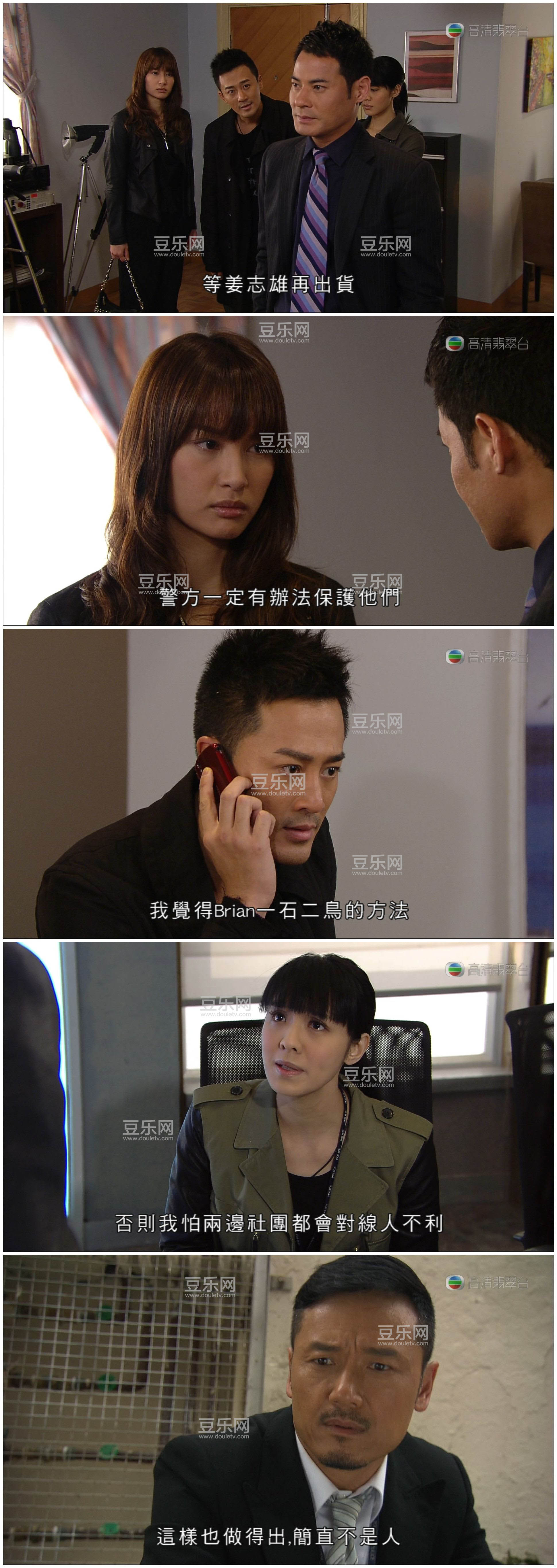 [TVB][2012][����ɨ��][����ΰ/�֍o][�����/��˫��][���ü�/��VobSub��Ļ][�������̨Դ��/1080P/MKV][��  ...