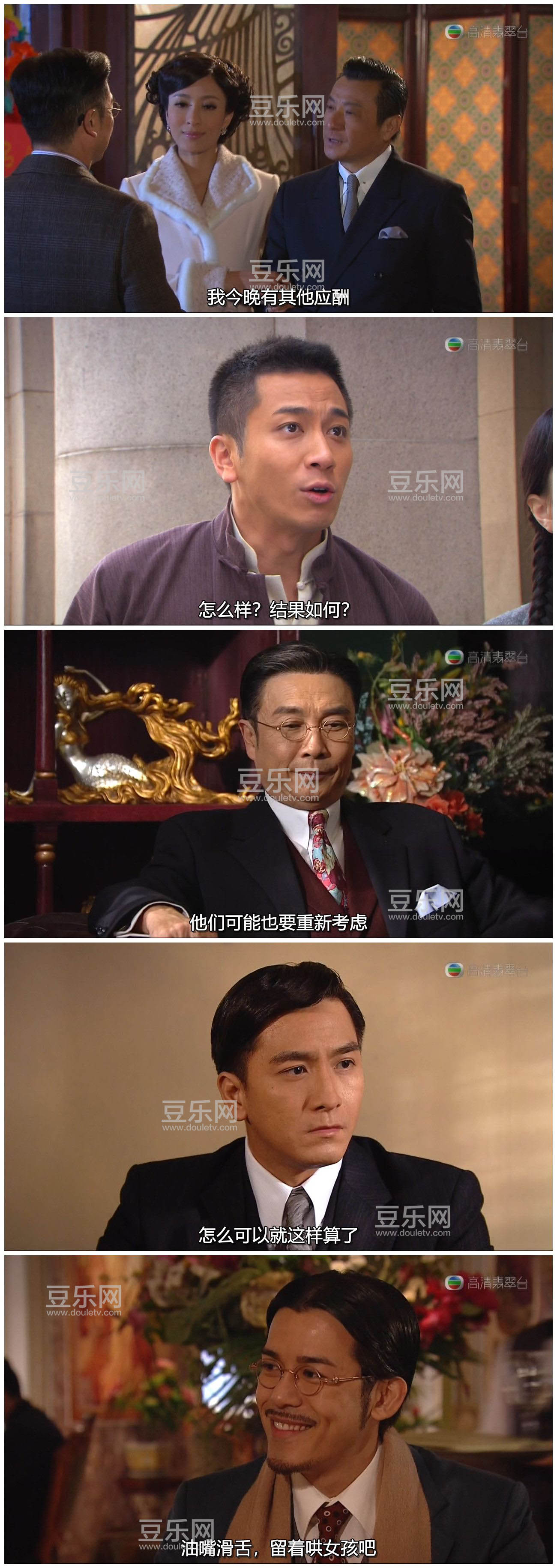 [TVB][2012][��������][������/��׿��][�����/��˫��][���ü�/��SRT��Ļ][�������̨Դ��/720P/MKV][�ٶ� ...