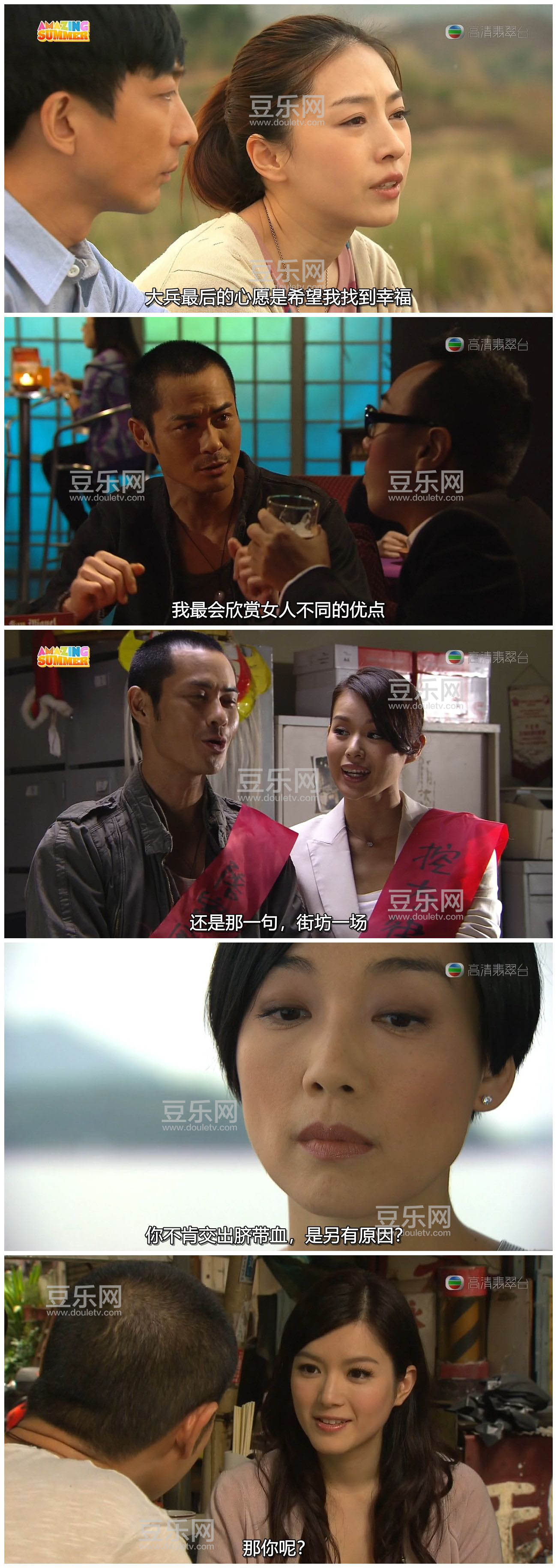 [TVB][2012][ŭ���ͷ2][���Ӷ�/֣��ӱ][�����/��˫��][���ü�/��SRT��Ļ][�������̨Դ��/720P/MKV][�ٶ� ...