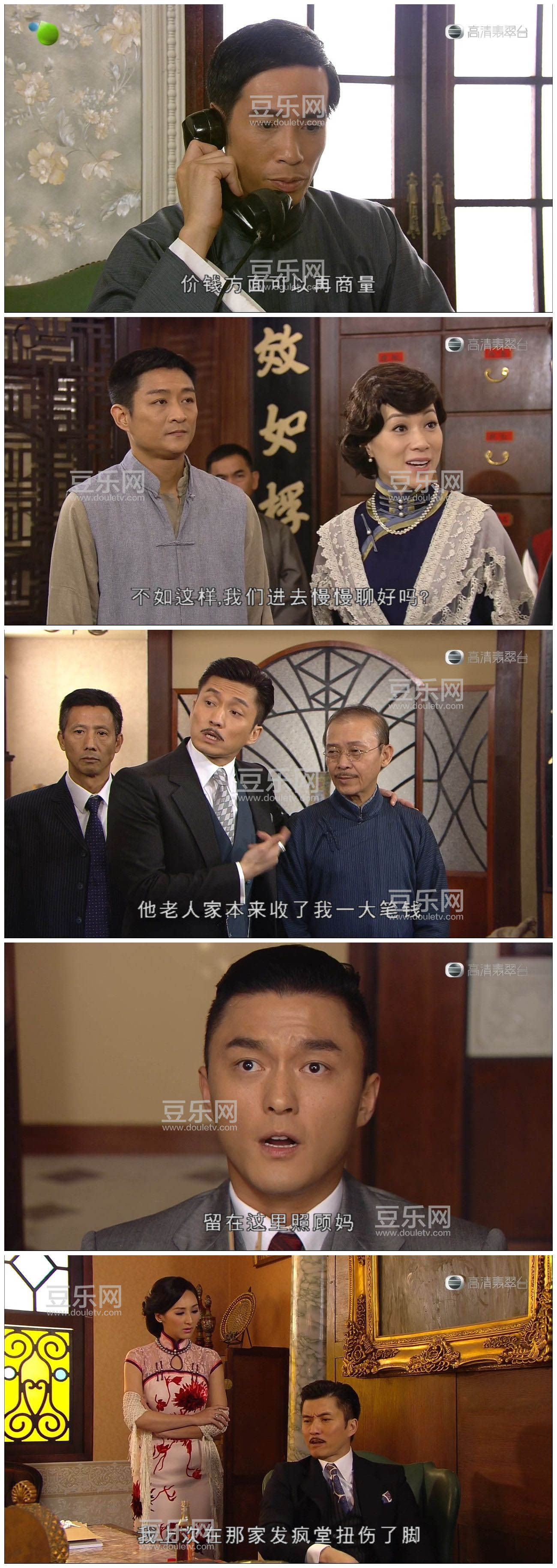 [TVB][2012][����][�º�/�ſ���][�����/��˫��][���ü�/��SRT��Ļ][�������̨Դ��/720P/MKV][�ٶ�������  ...