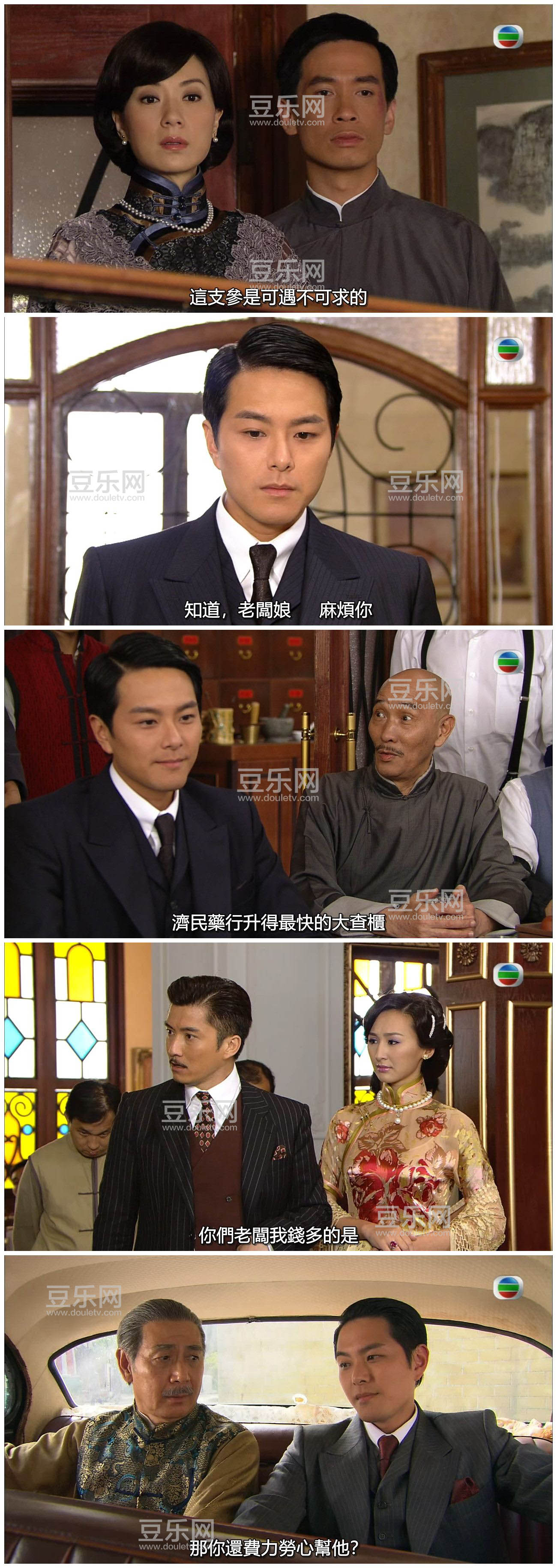 [TVB][2012][����][�º�/�ſ���][�����/��˫��][����SRT��Ļ][GOTVԴ��/720P/MKV][�ٶ���������]