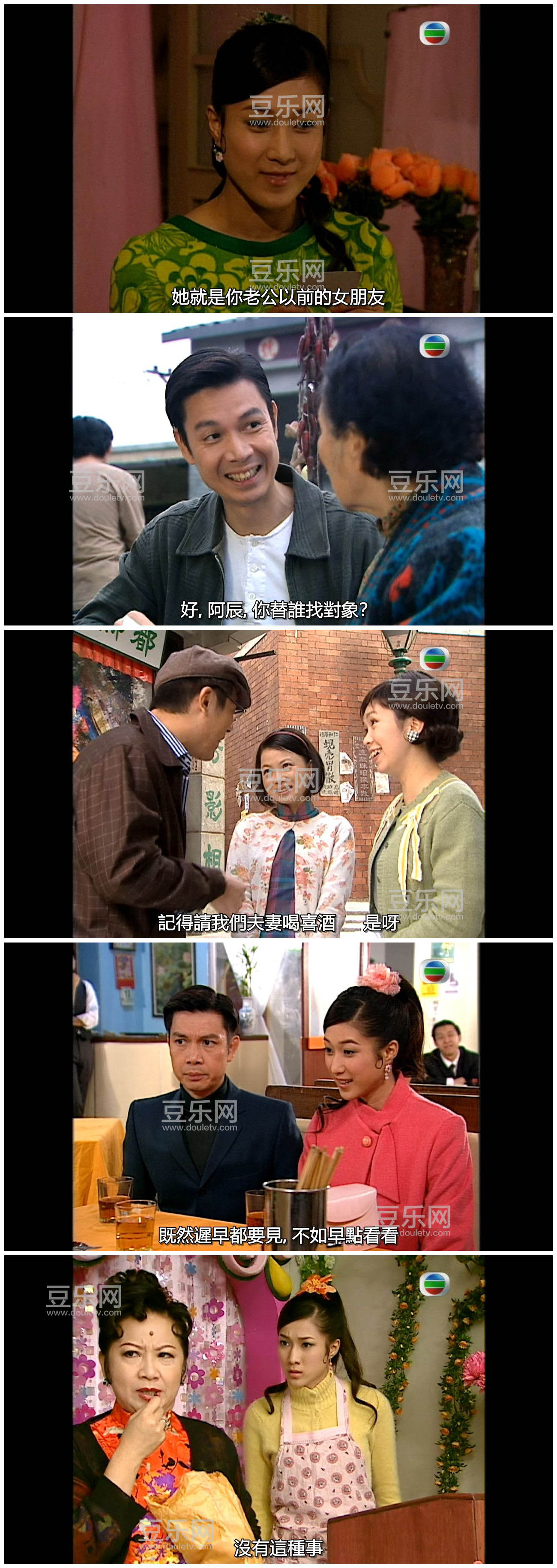 [TVB][2006][�ǳ���ĸ/�ҵ���ĸ��ϵ��][Ѧ����/�Ӽ���][�����/��˫��][���SRT��Ļ][GOTVԴ��/720P/MKV][  ...