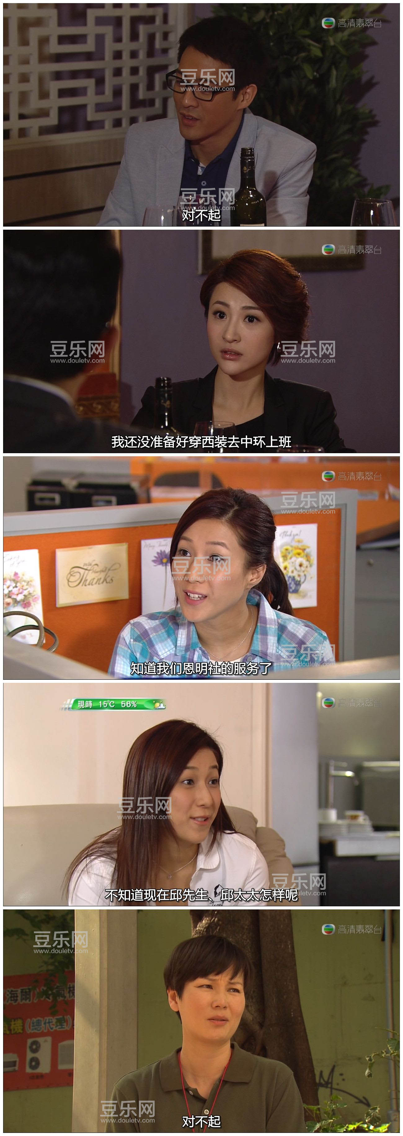 [TVB][2012][�Ҹ�Ħ����][�Ӽ���/���ǟ�][�����/��˫��][���ü�/��SRT��Ļ][�������̨Դ��/720P/MKV][��  ...