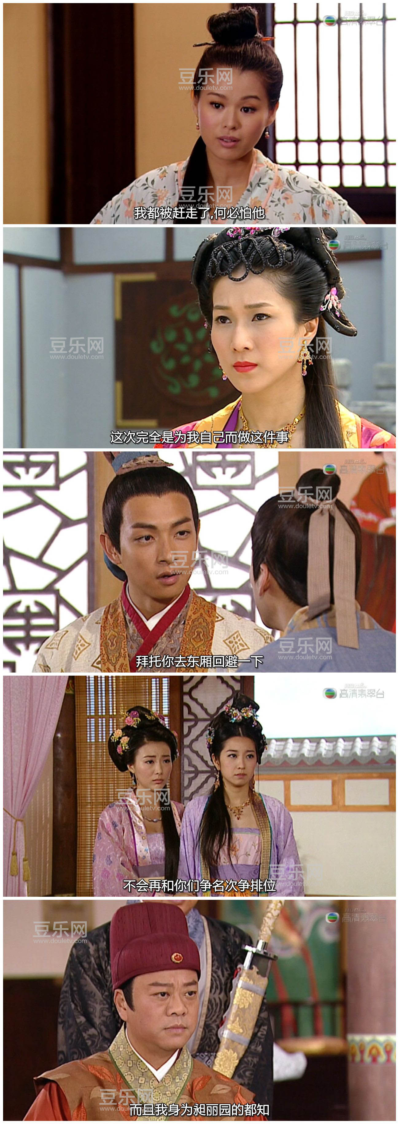 [TVB][2012][ҫ�賤��][ŷ����/���Ӷ�][�����/��˫��][���ü�/��SRT��Ļ][�������̨Դ��/720P/MKV][��  ...