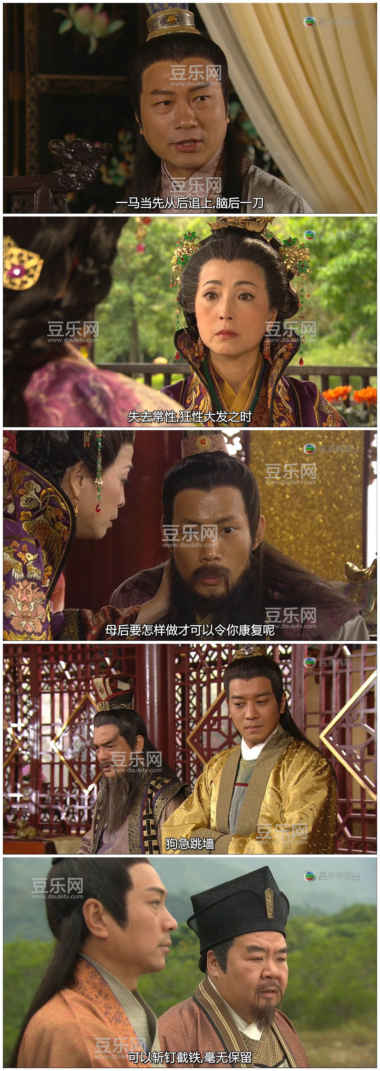 [TVB][2012][������][��ҫ��/֣����][�����/��˫��][���ü�/��SRT��Ļ][�������̨Դ��/720P/MKV][�ٶ���  ...