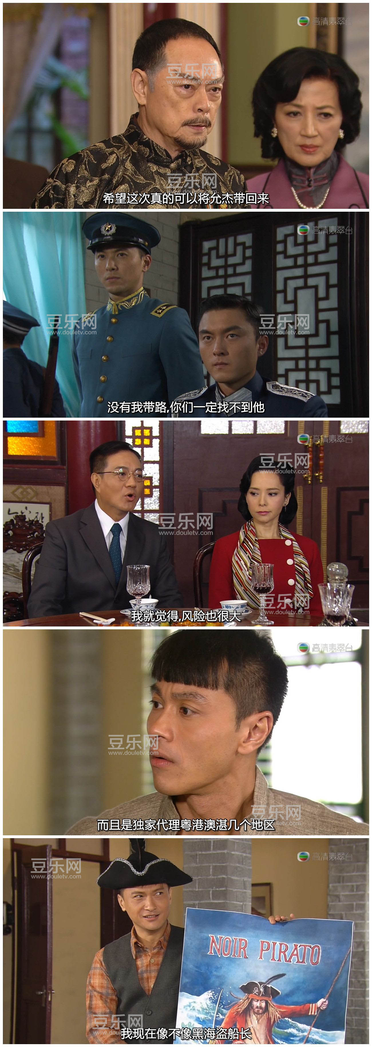 [TVB][2013][��������¼][�ƺ�Ȼ/�½���][�����/��˫��][���ü�/��SRT��Ļ][�������̨Դ��/720P/MKV][�� ...