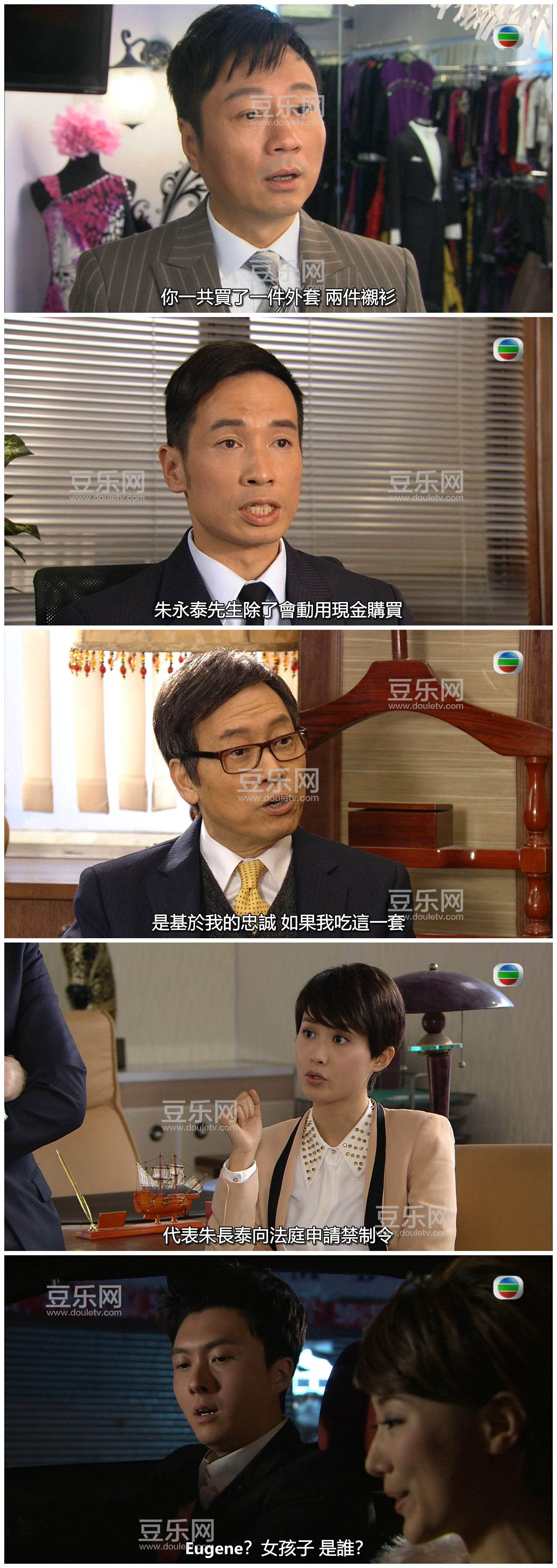 [TVB][2013][�������][��ҫ��/�º�][�����/��˫��][����SRT��Ļ][GOTVԴ��/720P/MKV][�ٶ���������]