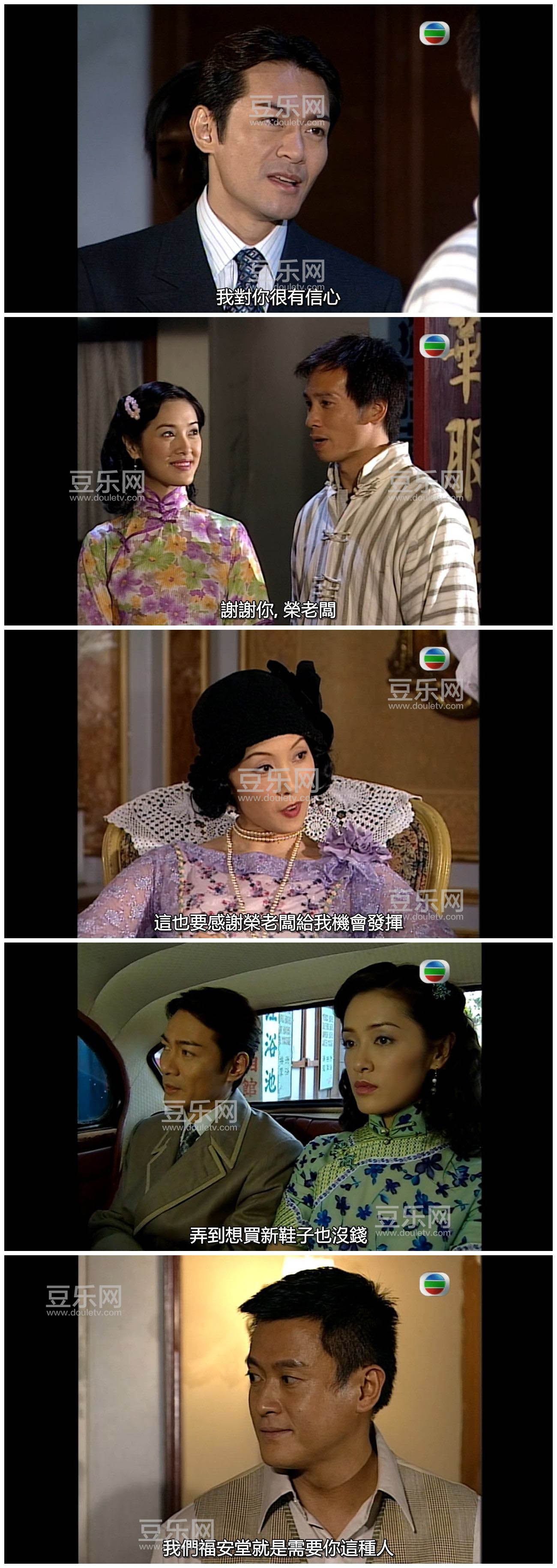 [TVB][2003][��������][�º�/����][�����/��˫��][���SRT��Ļ][GOTVԴ��/720P/MKV][�ٶ���������]