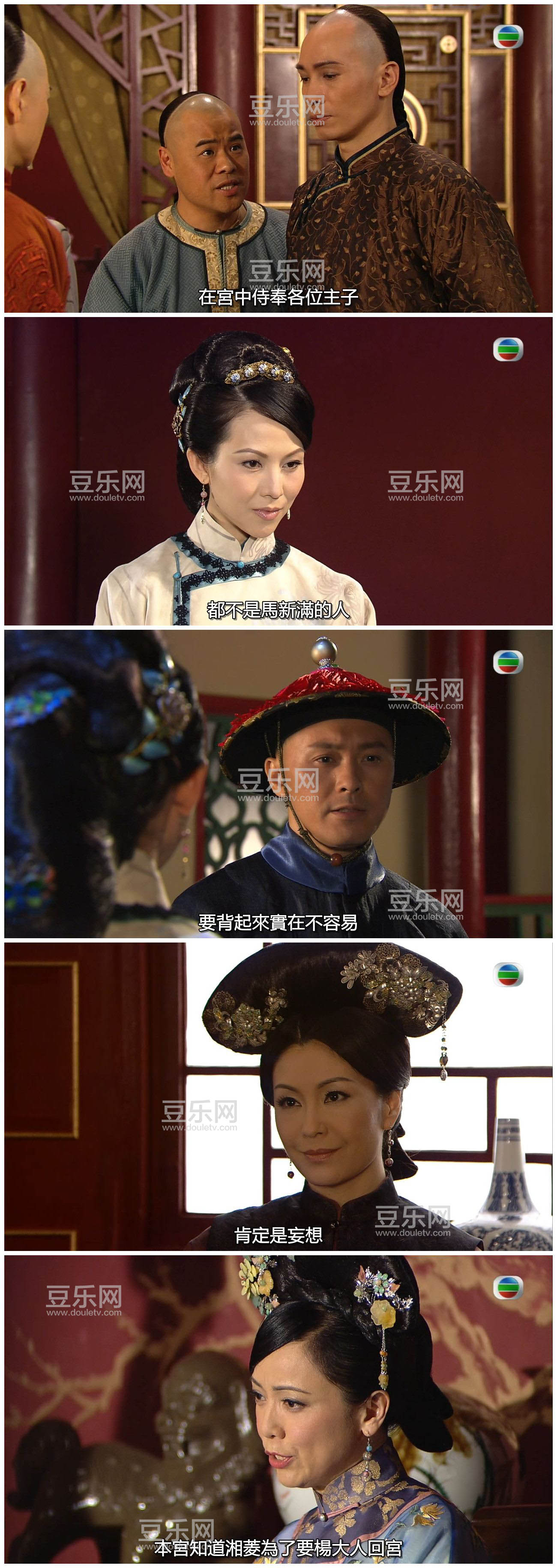 [TVB][2013][��֦����2][������/���ٷ�][�����/��˫��][����SRT��Ļ][GOTVԴ��/720P/MKV][�ٶ���������]