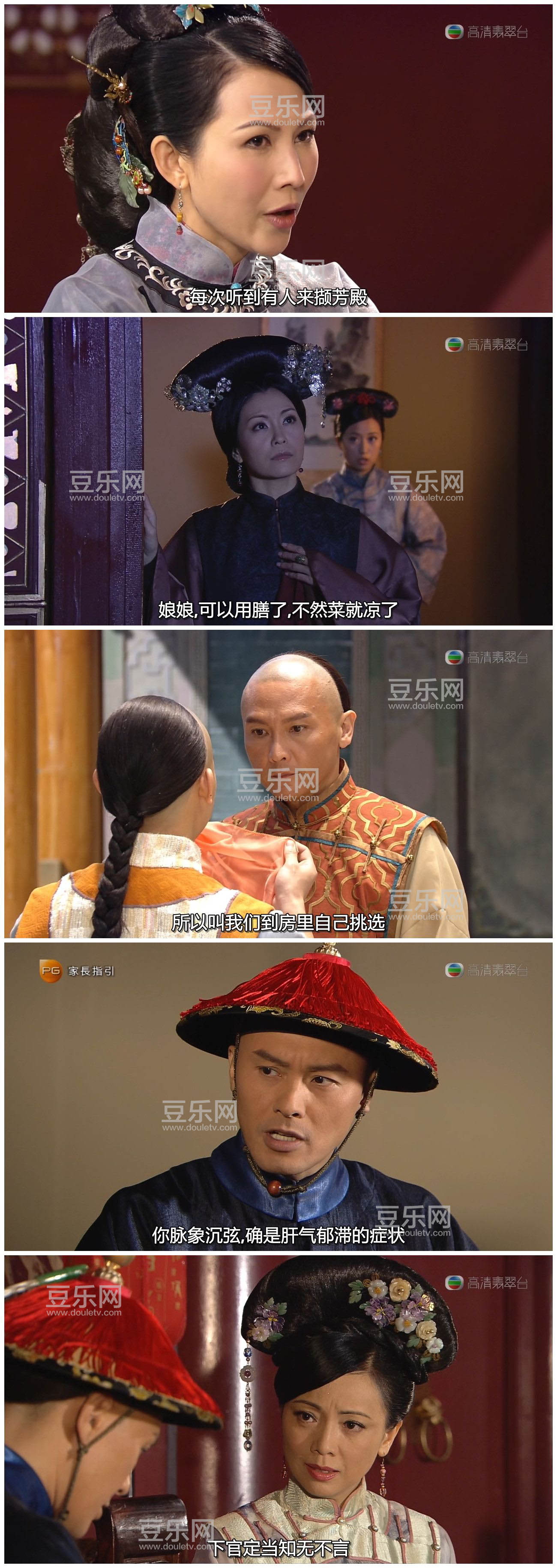 [TVB][2013][��֦����2][������/���ٷ�][�����/��˫��][���ü�/��SRT��Ļ][�������̨Դ��/720P/MKV][�ٶ� ...