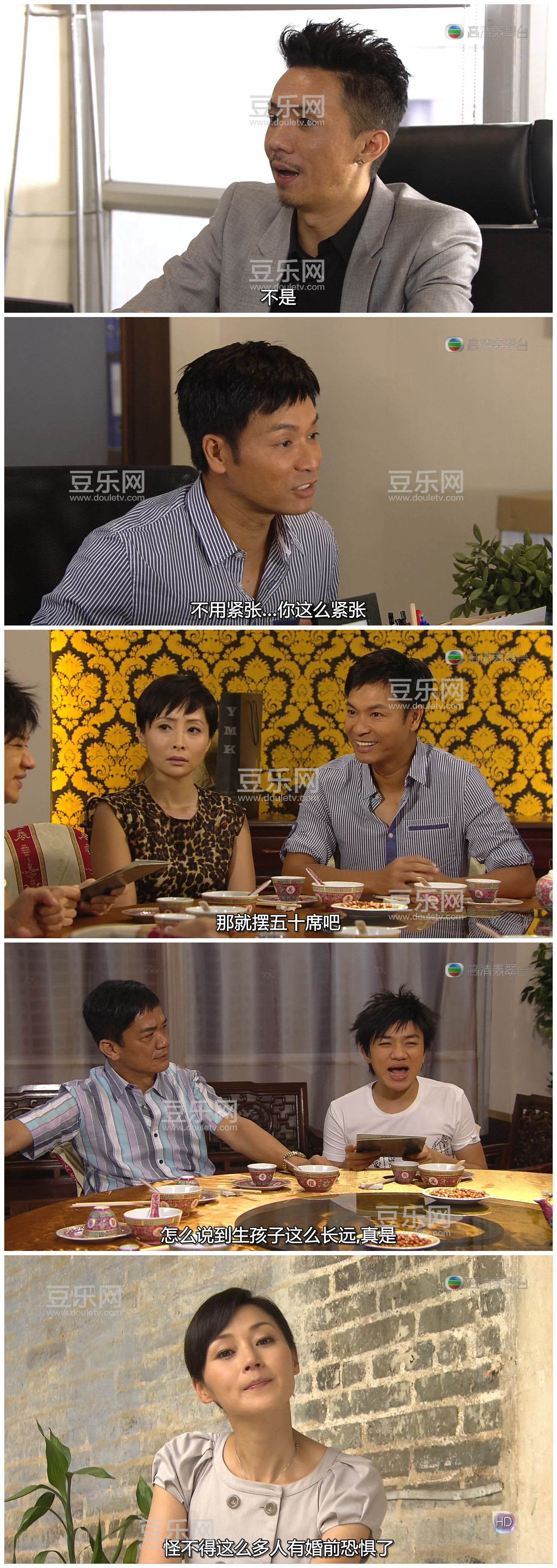 [TVB][2013][�ϱ�����ÇS��][������/�����][�����/��˫��][���ü�/��SRT��Ļ][�������̨Դ��/720P/MKV] ...