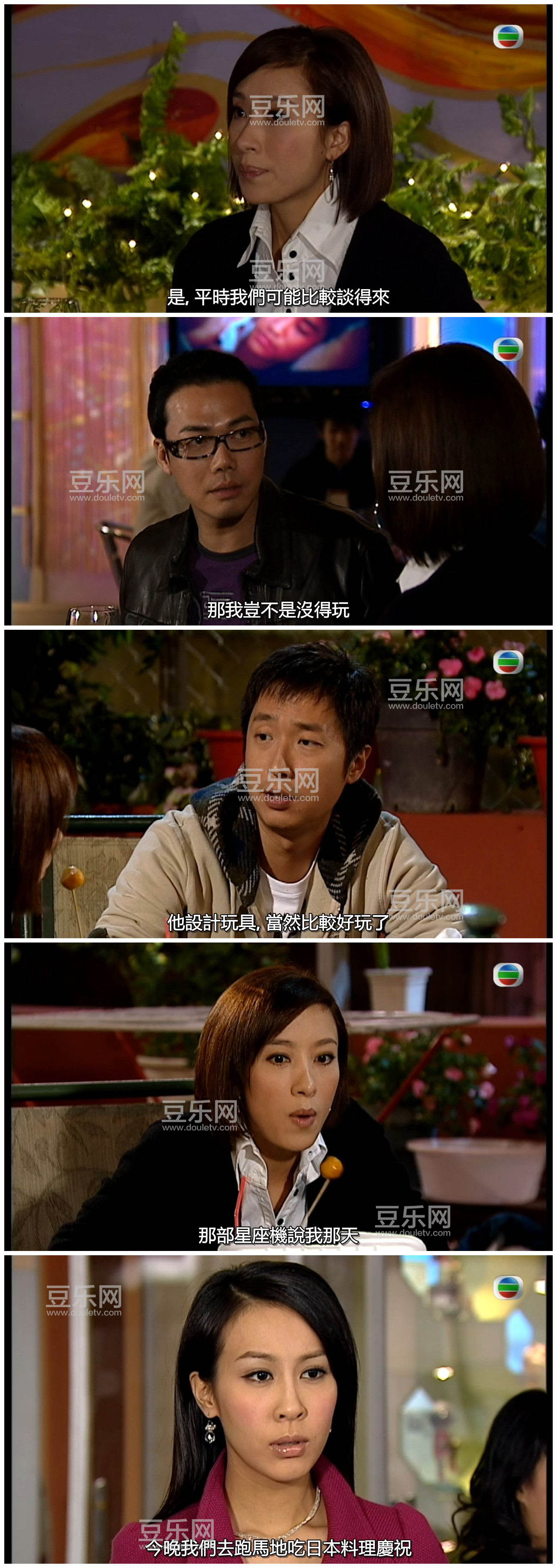 [TVB][2010][����������][����ΰ/л�컪][�����/��˫��][���SRT��Ļ][GOTVԴ��/720P/TS][�ٶ���������]