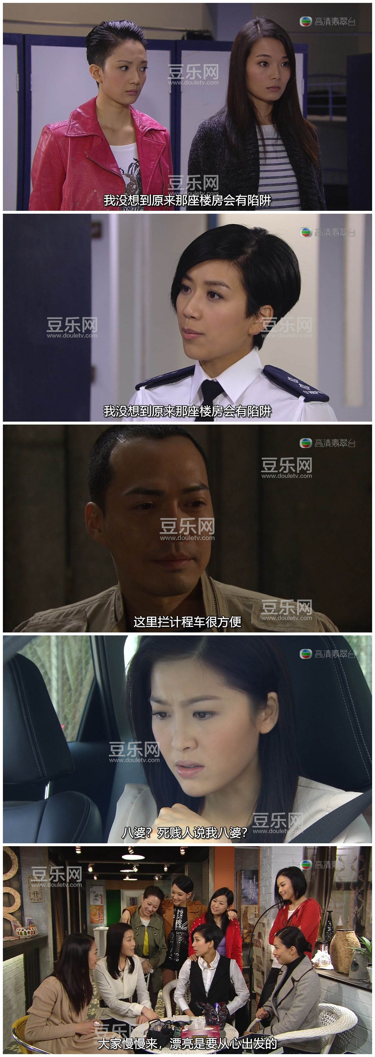 [TVB][2012][女警爱作战][谢天华/周励淇][高清国/粤双语][内置简/繁SRT字幕][高清翡翠台源码/720P/MKV][百 ...