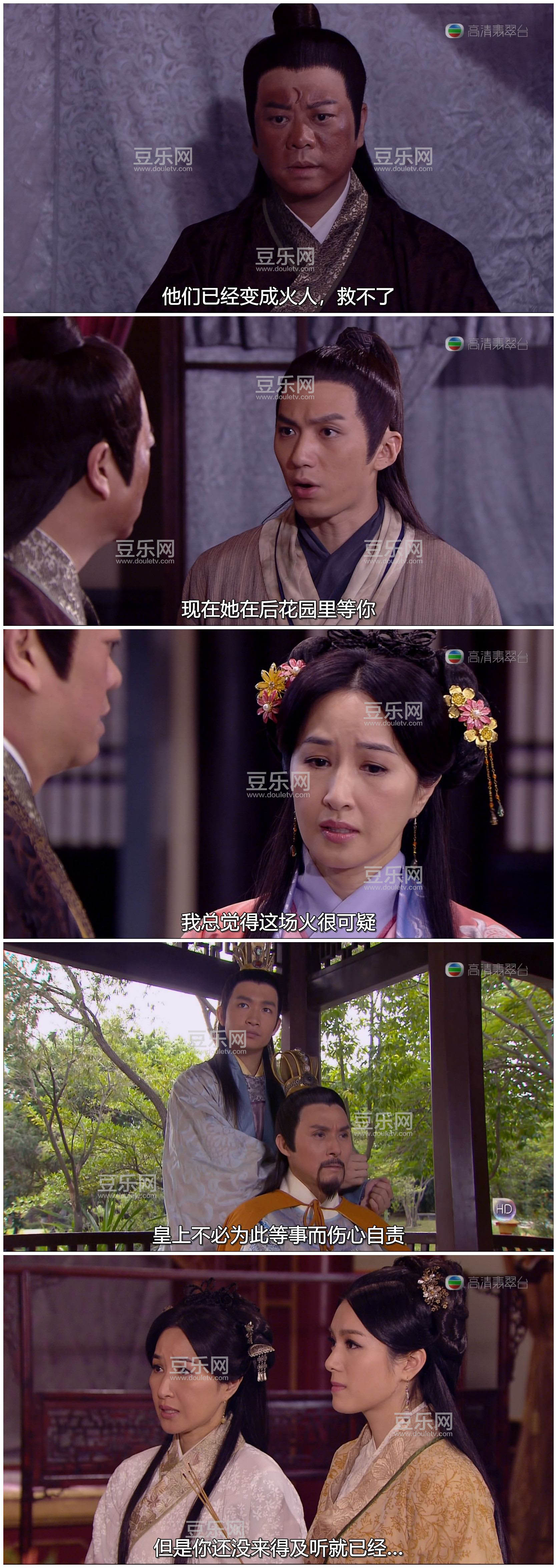 [TVB][2013][��������Ե][ŷ����/��ӽ��][�����/��˫��][���ü�/��SRT��Ļ][�������̨Դ��/1080P/MKV][ ...