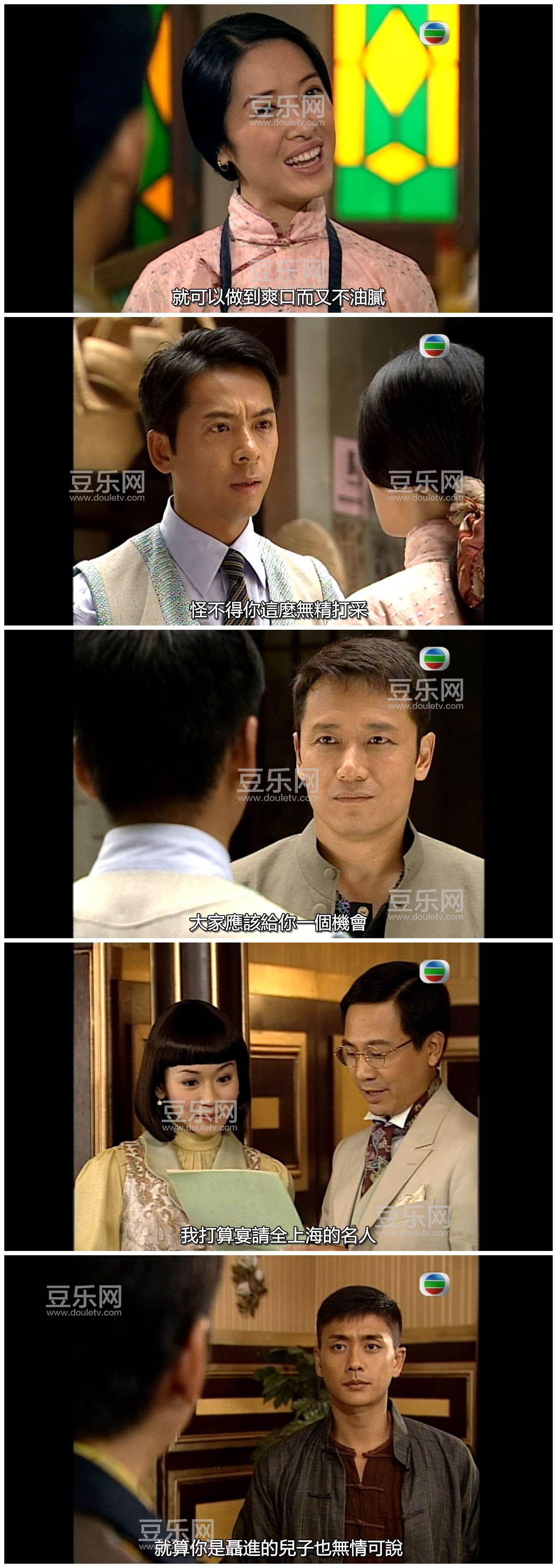 [TVB][2006][�Ϻ�����][����ΰ/���][�����/��˫��][���SRT��Ļ][GOTVԴ��/720P/TS][�ٶ���������]