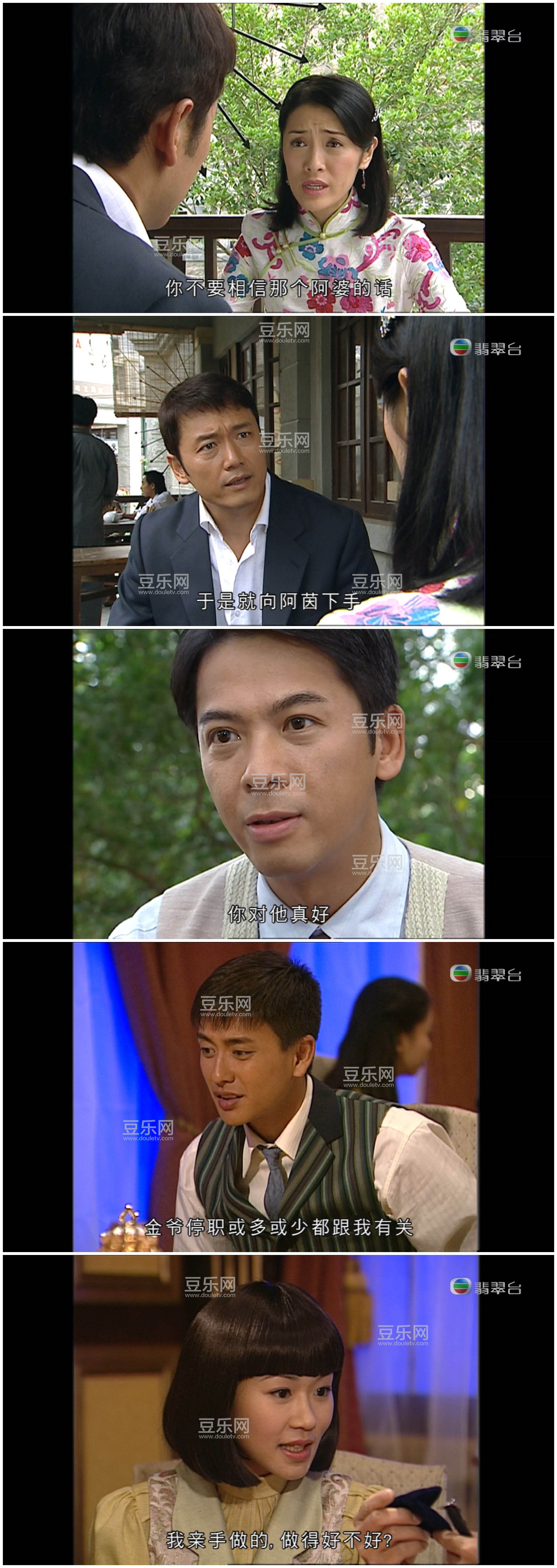[TVB][2005][�Ϻ�����][����ΰ/������][����][���ü�/����Ļ][���̨Դ��/1080P/TS][�ٶ���������]