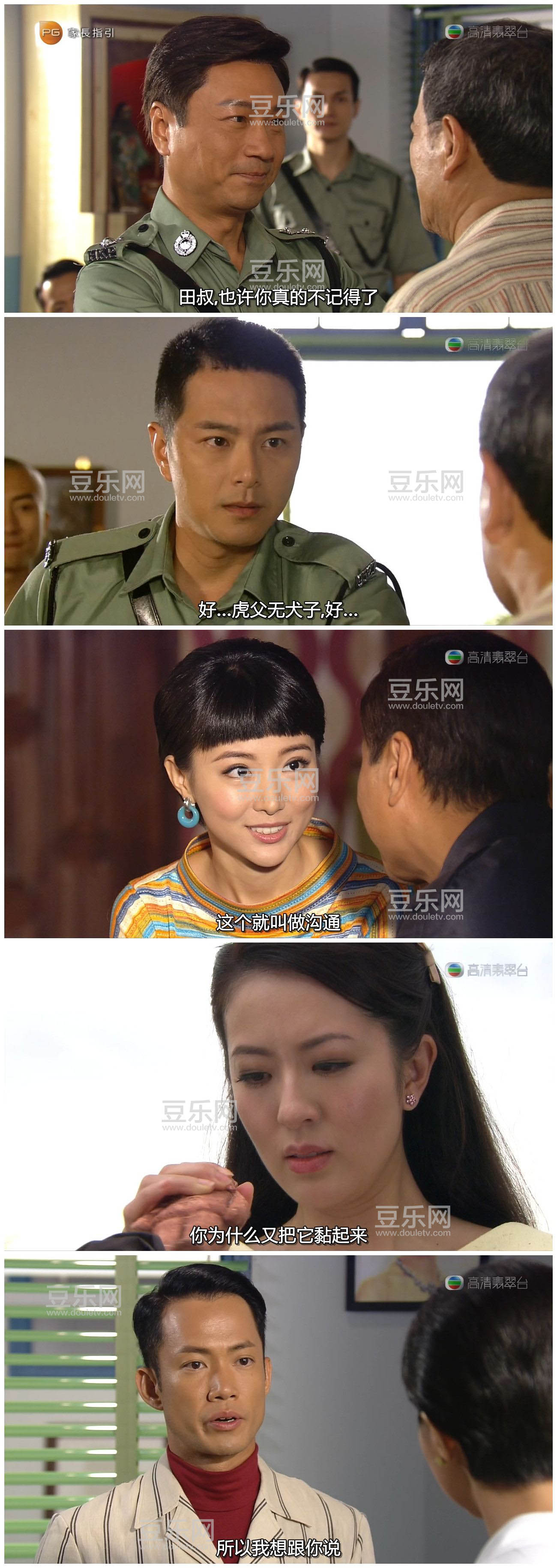 [TVB][2013][��̽���ײ�][��ҫ��/��ʫӽ][�����/��˫��][���ü�/��SRT��Ļ][�������̨Դ��/720P/MKV][�� ...