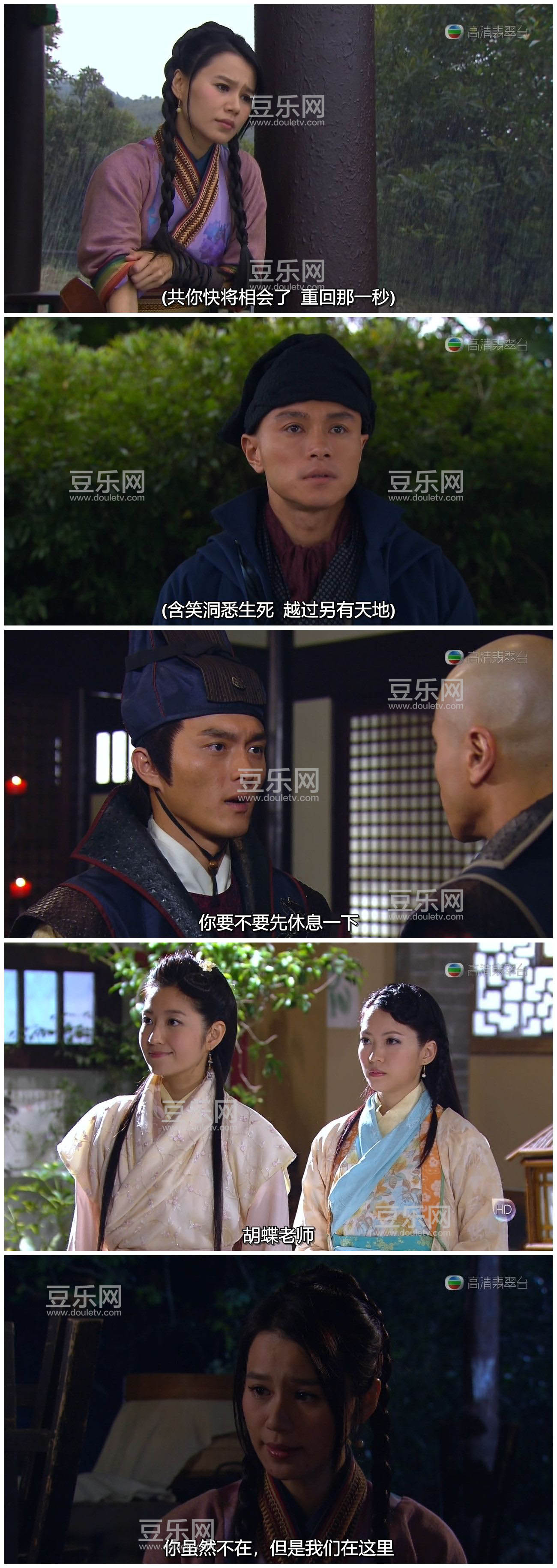 [TVB][2013][ʦ����������][�ƺ�Ȼ/�ƴ���][�����/��˫��][���ü�/��SRT��Ļ][�������̨Դ��/720P/MKV][  ...