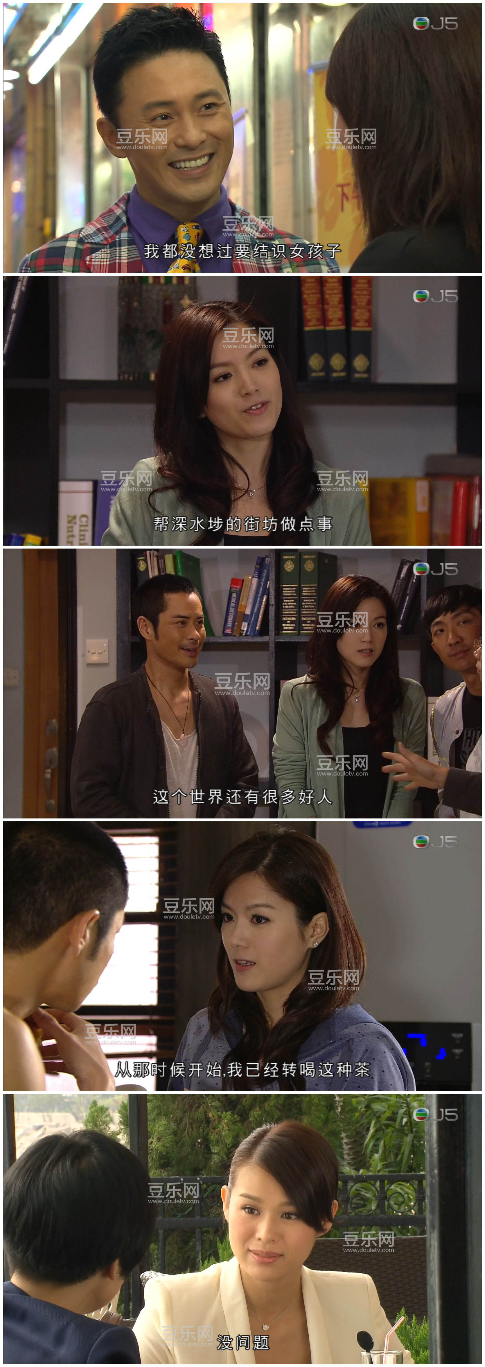 [TVB][2012][ŭ���ͷ2][���Ӷ�/֣��ӱ][��������][������Ļ][���J5̨Դ��/1080P/TS][�ٶ���������]