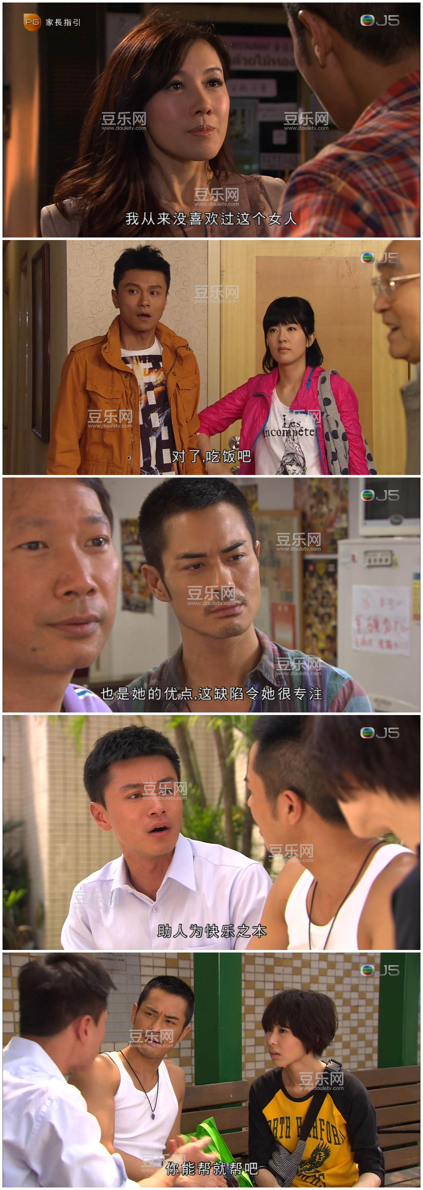 [TVB][2012][ȭ��][֣��ӱ/�ƺ�Ȼ][��������][���ü�/��VobSub��Ļ][���J5̨Դ��/1080P/TS][�ٶ���������]