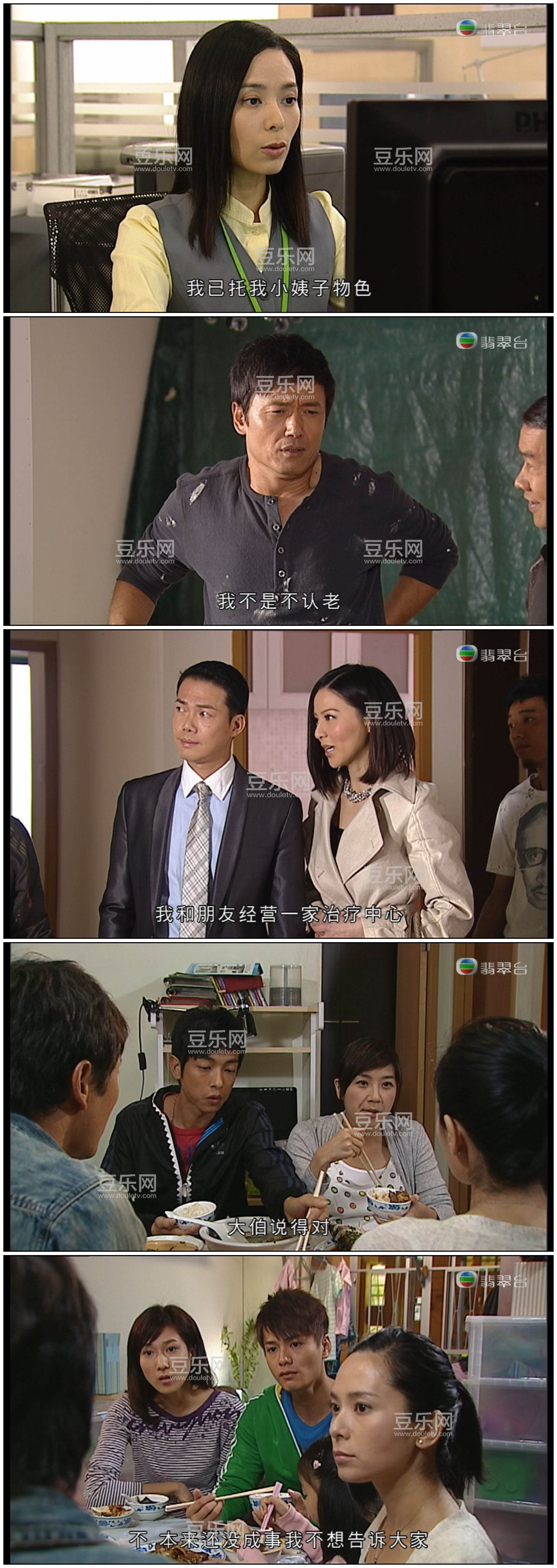 [TVB][2012][ȱլ��Ů][����ΰ/������][��������][���ü�/��VobSub��Ļ][���̨Դ��/1080P/TS][�ٶ������� ...