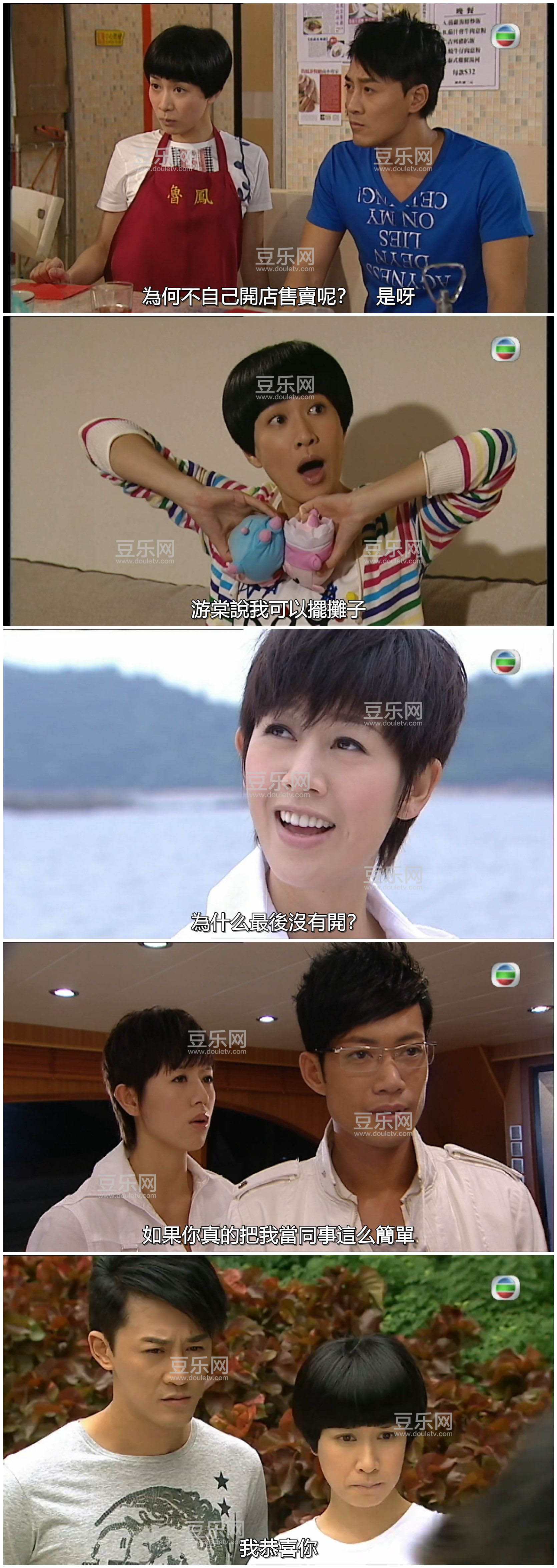 [TVB][2011][�������绨�ҽ�][����ΰ/������][�����/��˫��][��Ҽ�/��SRT��Ļ][mytvsuperԴ��/1080P/MKV] ...