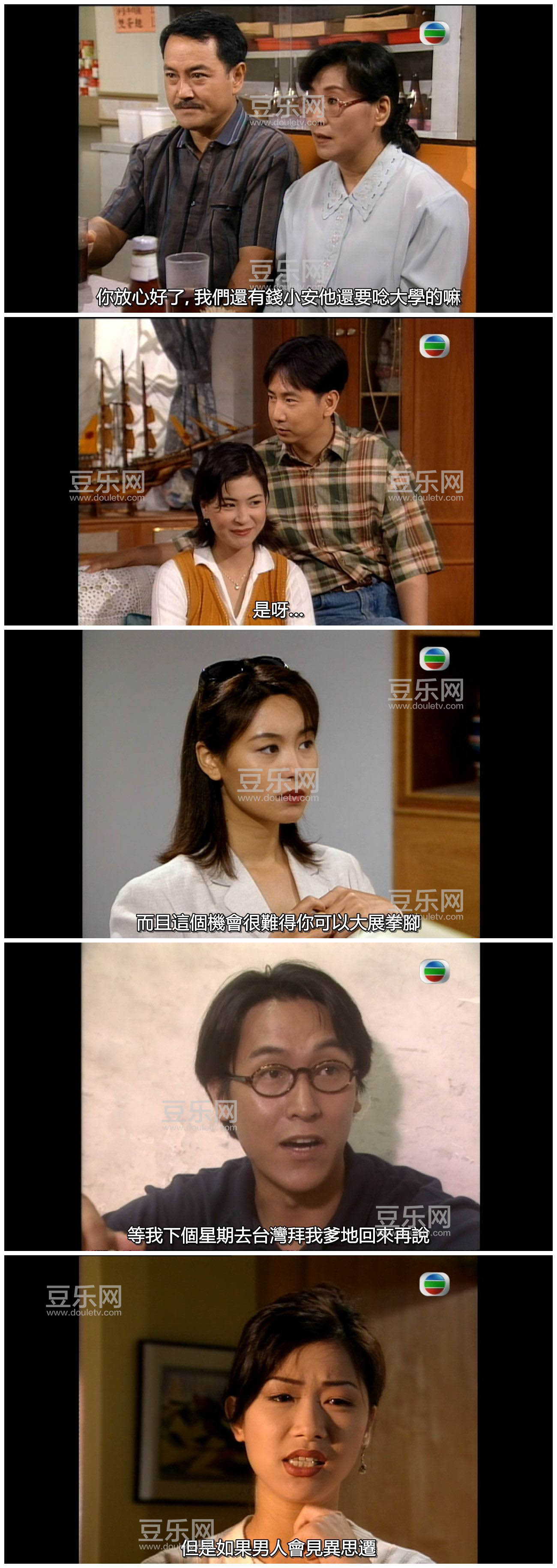 [TVB][1995][����][��˾��/����][��������ȫ��][���SRT��Ļ][GOTVԴ��/720P/TS][�ٶ���������]