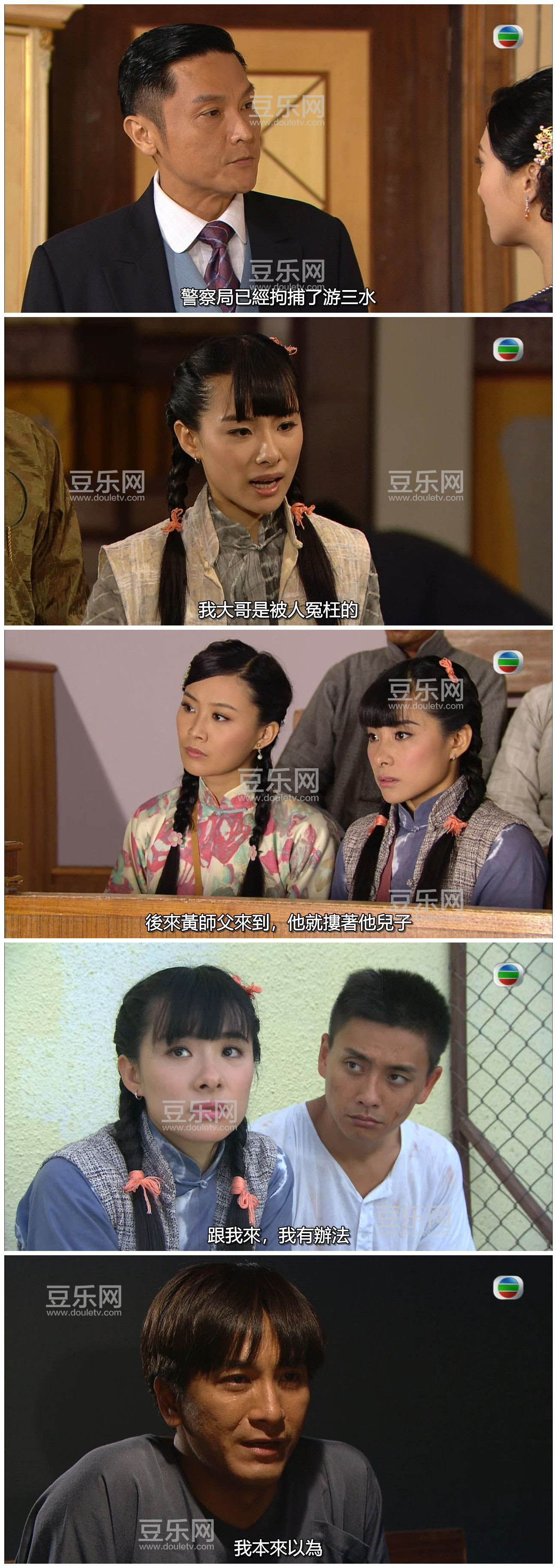 [TVB][2011][Ůȭ][���/������][�����/��˫��][��Ҽ�/��SRT��Ļ][GOTVԴ��/720P/MKV][�ٶ���������]