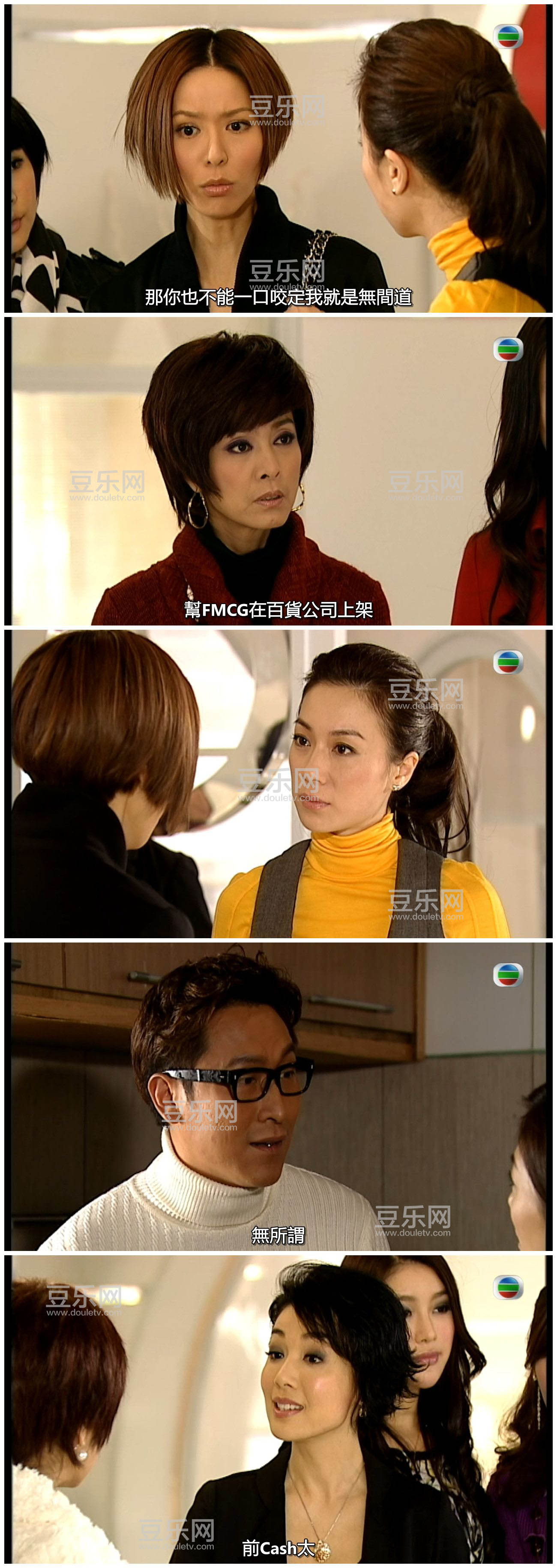 [TVB][2010][Ů����ʹ][������/�ſ���][�����/��˫��][��Ҽ�/��SRT��Ļ][GOTVԴ��/720P/MKV][�ٶ�������  ...