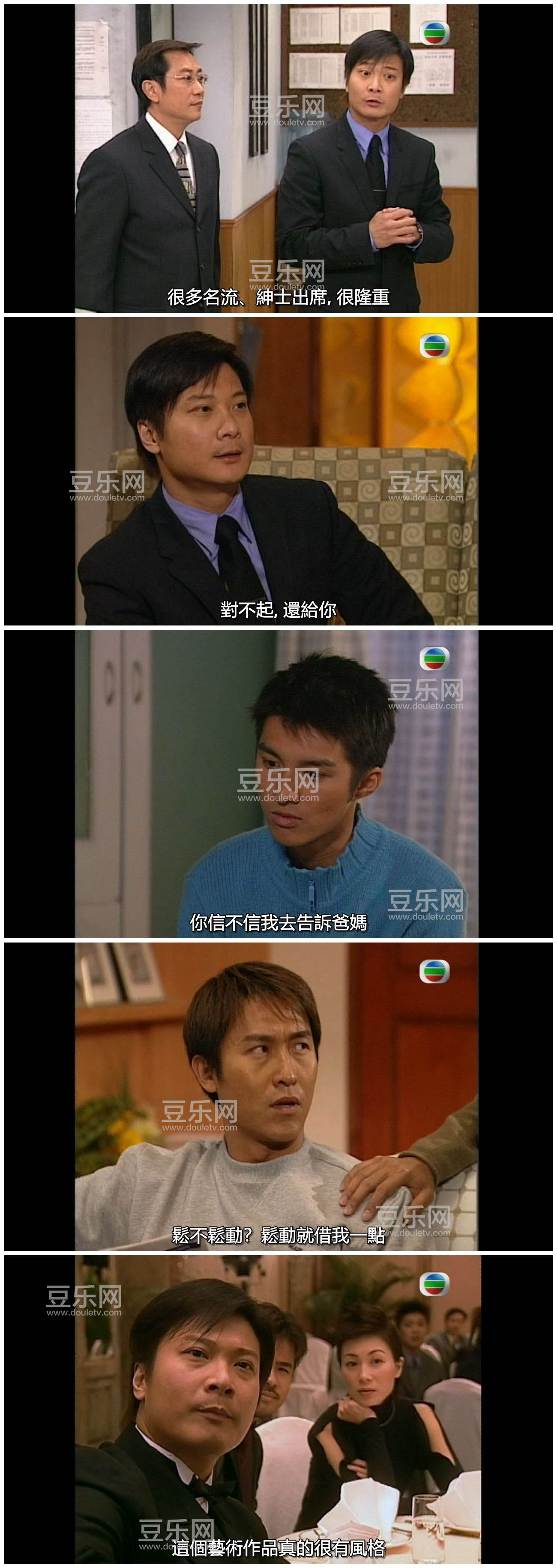 [TVB][2002][�޿�����ԩ��][������/�ſ���][�����/��˫��][��Ҽ�/��SRT��Ļ][GOTVԴ��/720P/TS][�ٶ����� ...