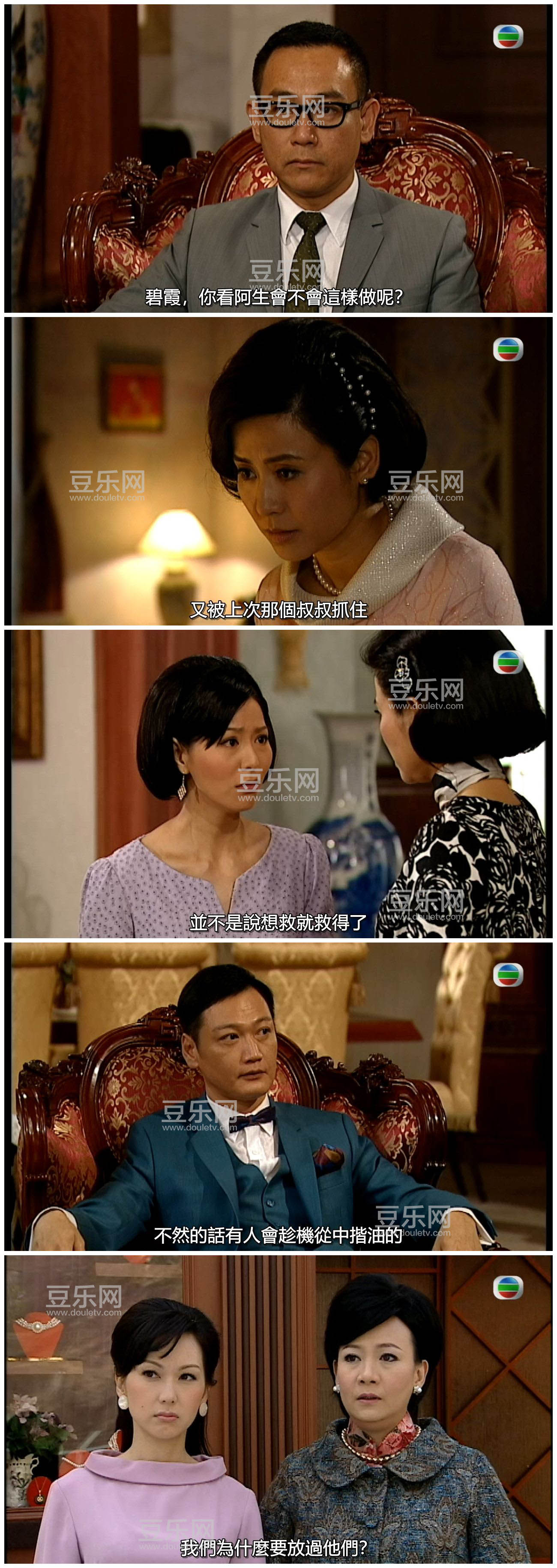 [TVB][2010][��������][����/�ֱ���][�����/��˫��][��Ҽ�/��SRT��Ļ][GOTVԴ��/720P/MKV][�ٶ���������]
