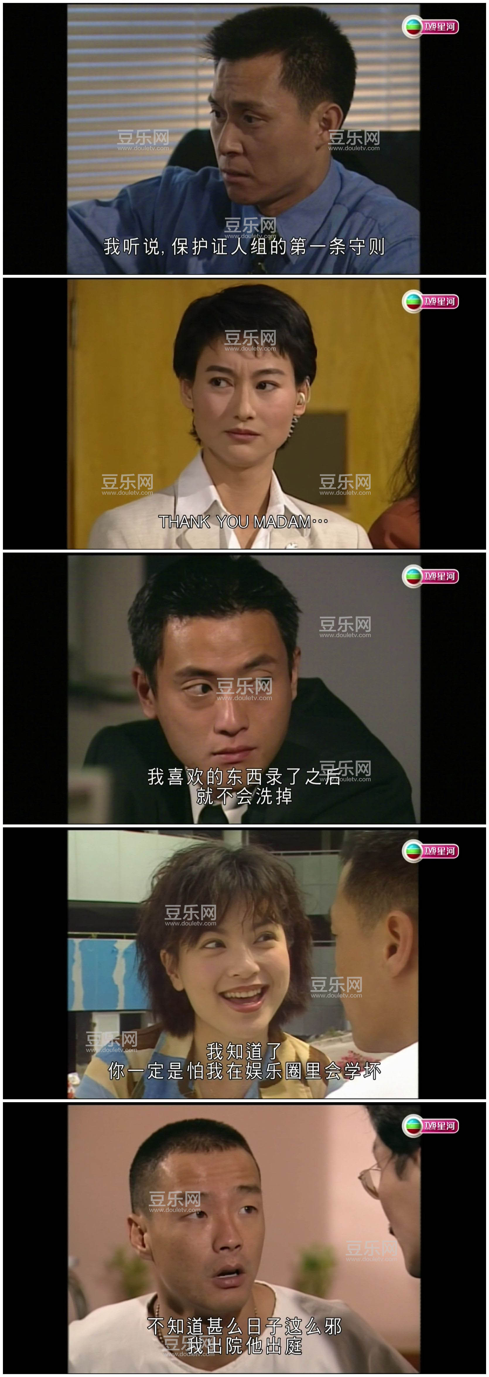 [TVB][1997][����֤����][κ����/��ϲ][�����/��˫��][����Ӳ��Ļ][�Ǻ�̨Դ��/1080P/TS][�ٶ���������]