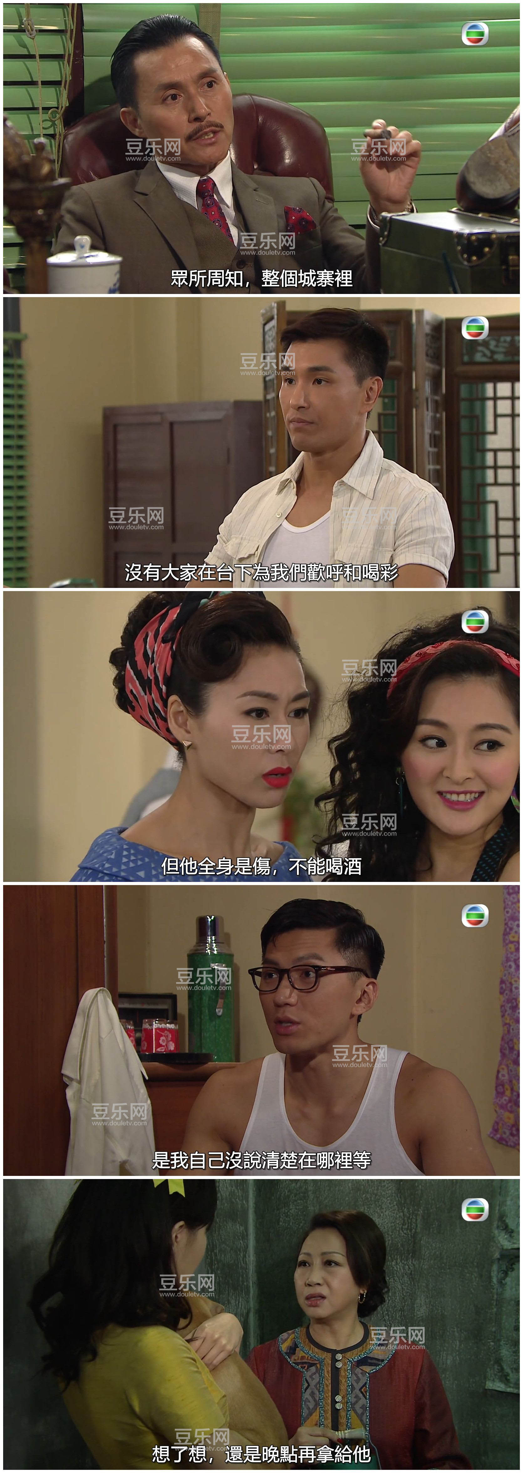 [TVB][2016][��կӢ��][��չ��/������][�����/��˫��][��Ҽ�/��SRT��Ļ][mytvsuperԴ��/1080P/MKV][�ٶ� ...