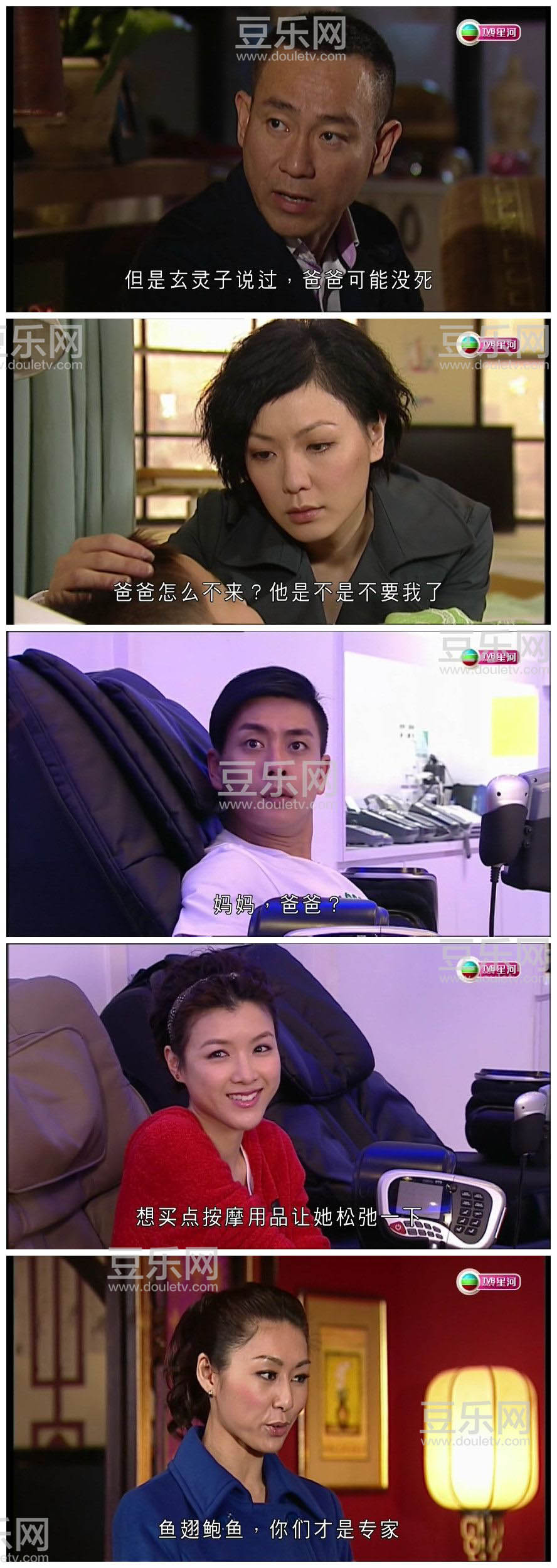 [TVB][2010][������̽][�ֱ���/������][�����/��˫��][����Ӳ��Ļ][�Ǻ�̨Դ��/1080P/TS][�ٶ���������]