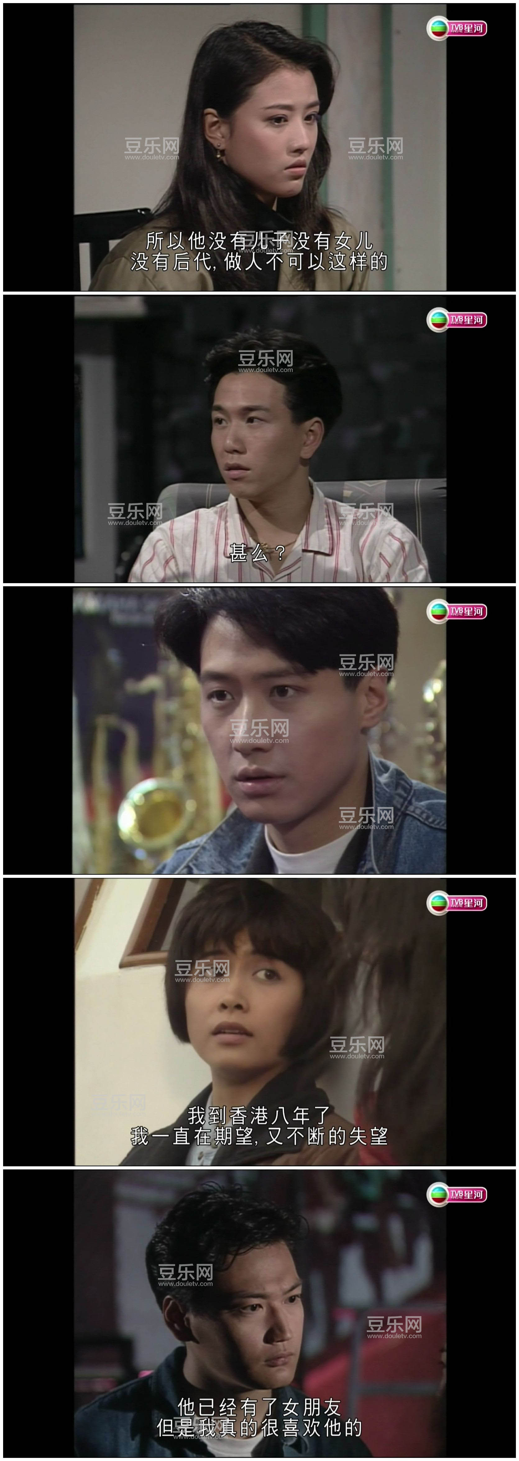 [TVB][1991][�����޻�][����/�ܺ���][�����/��˫��][����Ӳ��Ļ][�Ǻ�̨Դ��/1080P/TS][�ٶ���������]