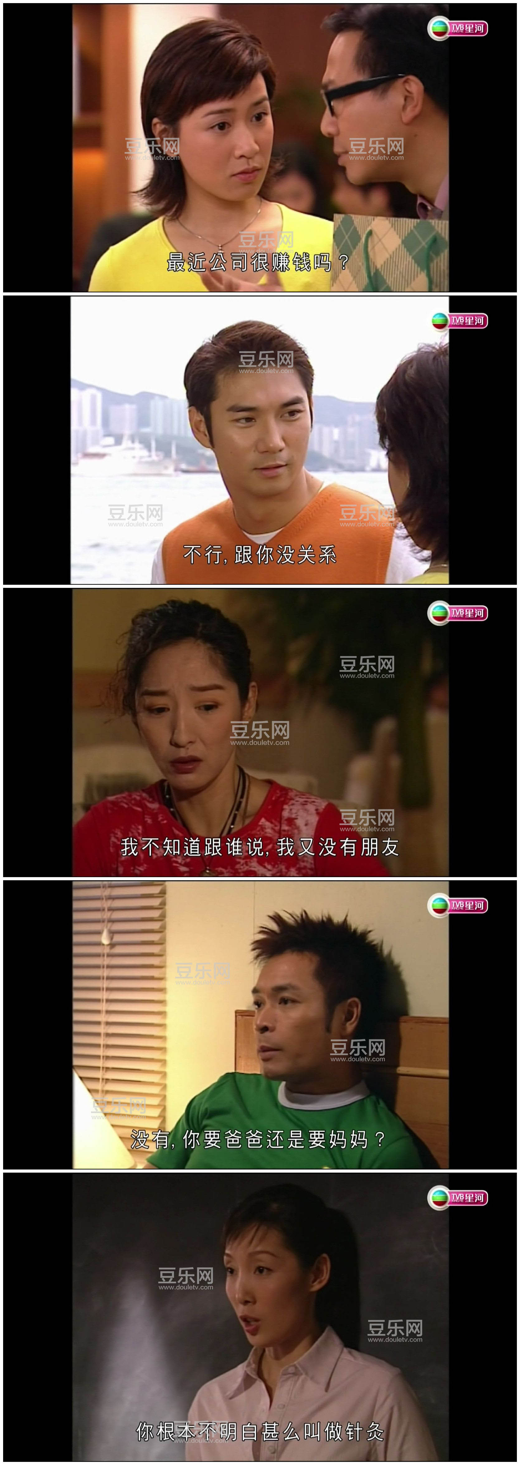 [TVB][2002][��ǣ���ӹ�][������/��ʫ��][�����/��˫��][����Ӳ��Ļ][�Ǻ�̨Դ��/1080P/TS][�ٶ���������]