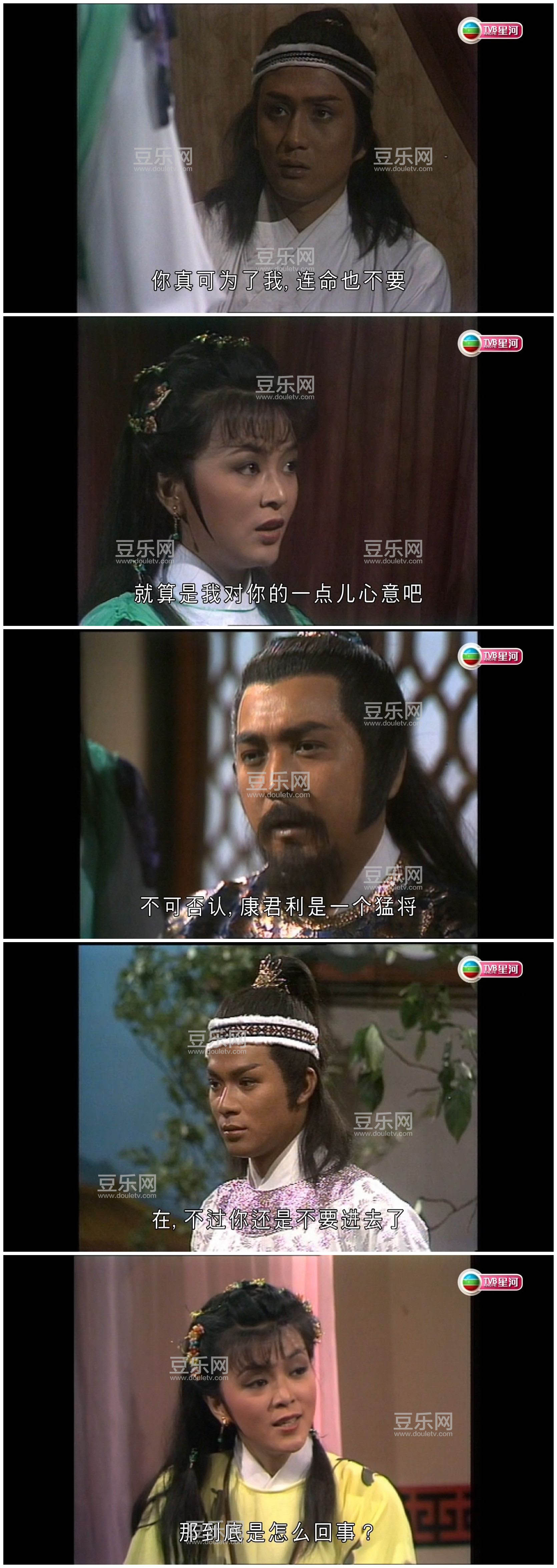 [TVB][1982][ʮ��̫��][���ջ�/������][�����/��˫��][����Ӳ��Ļ][�Ǻ�̨Դ��/1080P/TS][�ٶ���������]