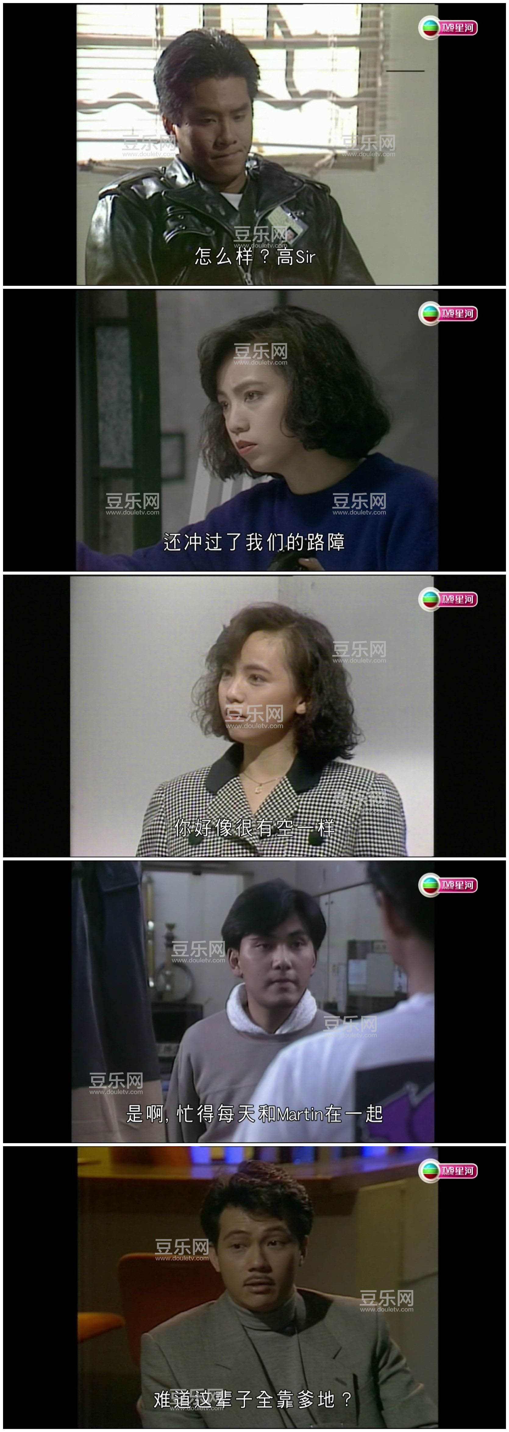 [TVB][1990][��Ƥ��̽][������/���׻�][�����/��˫��][����Ӳ��Ļ][�Ǻ�̨Դ��/1080P/TS][�ٶ���������]