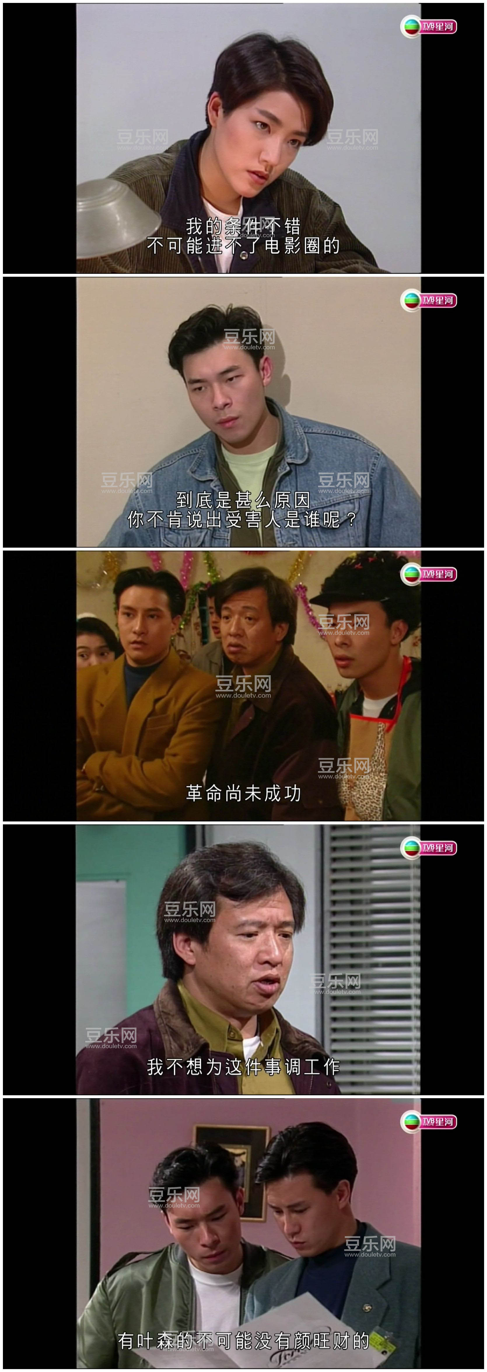 [TVB][1992][�ذ�����][�ر���/��־��][�����/��˫��][����Ӳ��Ļ][�Ǻ�̨Դ��/1080P/TS][�ٶ���������]