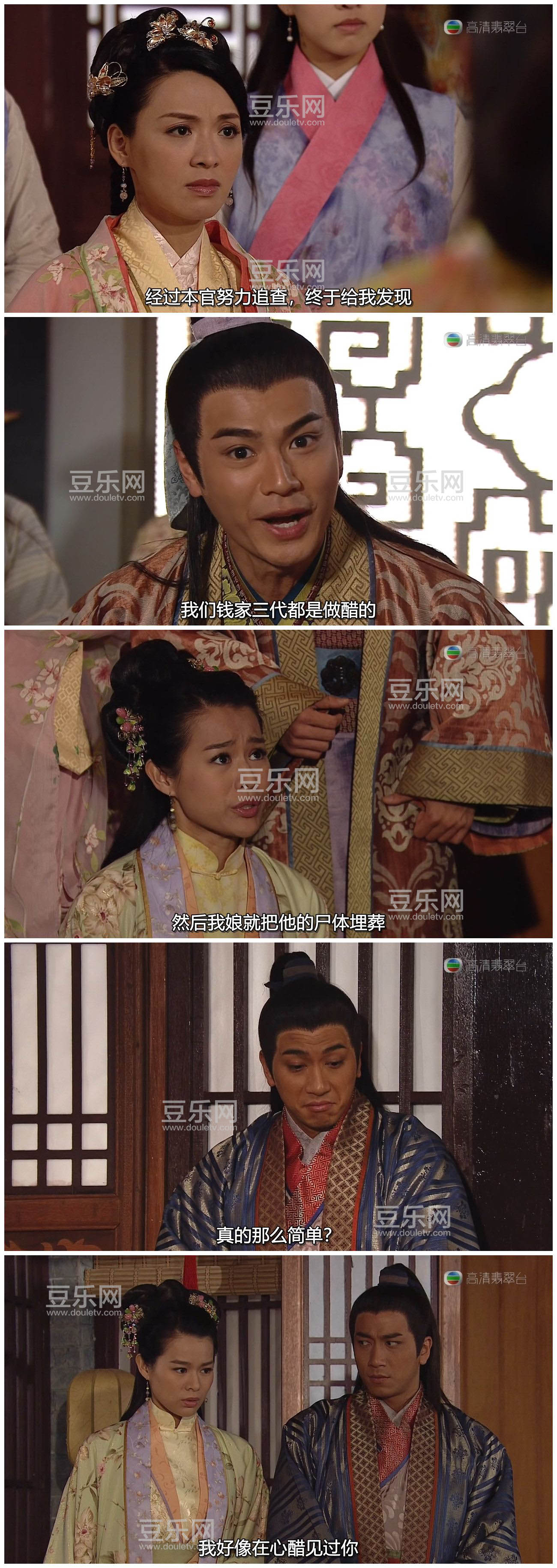 [TVB][2014][醋娘子][胡杏儿/吴卓羲][高清国/粤双语][外挂简/繁SRT字幕][高清翡翠台源码/720P/MKV][百度网  ...