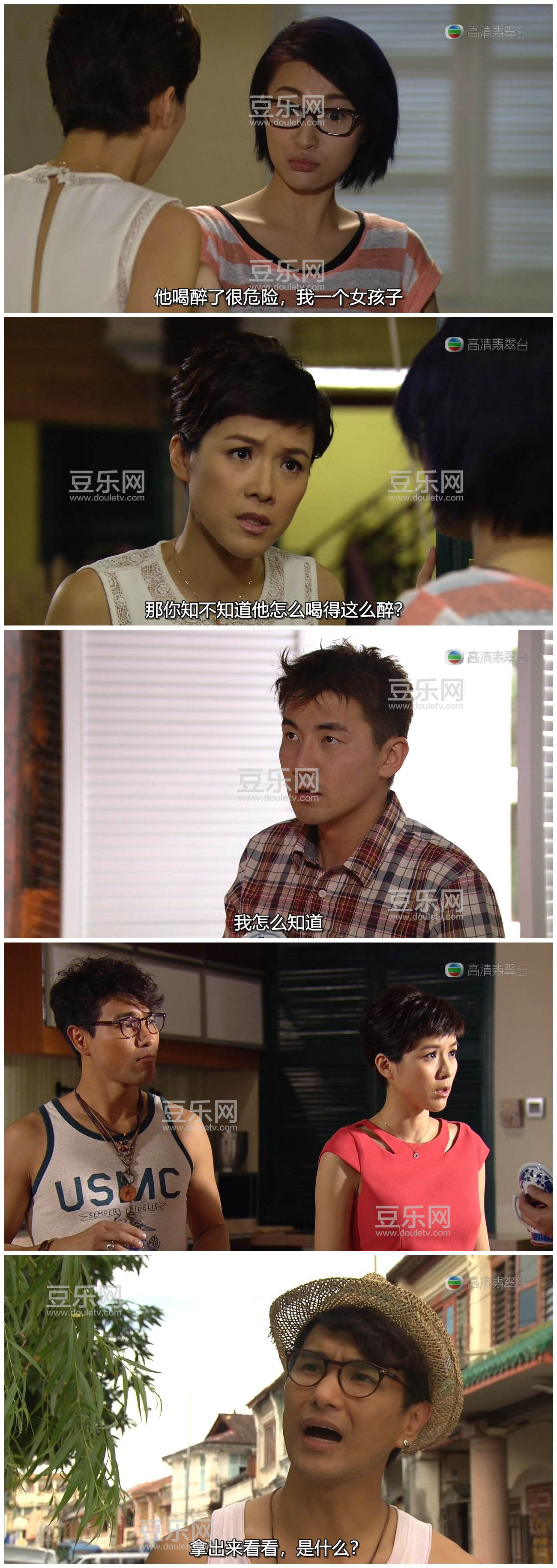 [TVB][2014][����˫��][������/��չ��][�����/��˫��][���ü�/��SRT��Ļ][�������̨Դ��/720P/MKV][�ٶ� ...