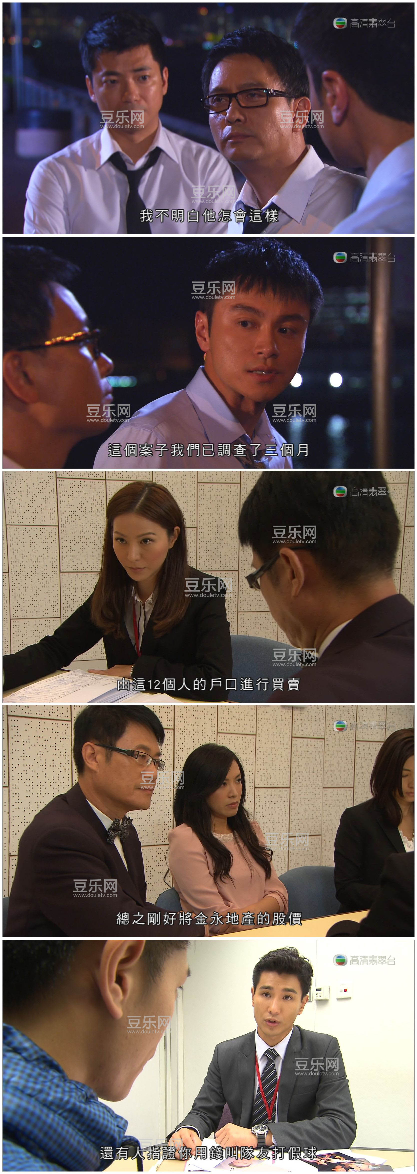 [TVB][2014][�����ж�2014][��չ��/�ƺ�Ȼ][�����/��˫��][���ü�/��VobSub��Ļ][�������̨Դ��/1080P/MK ...