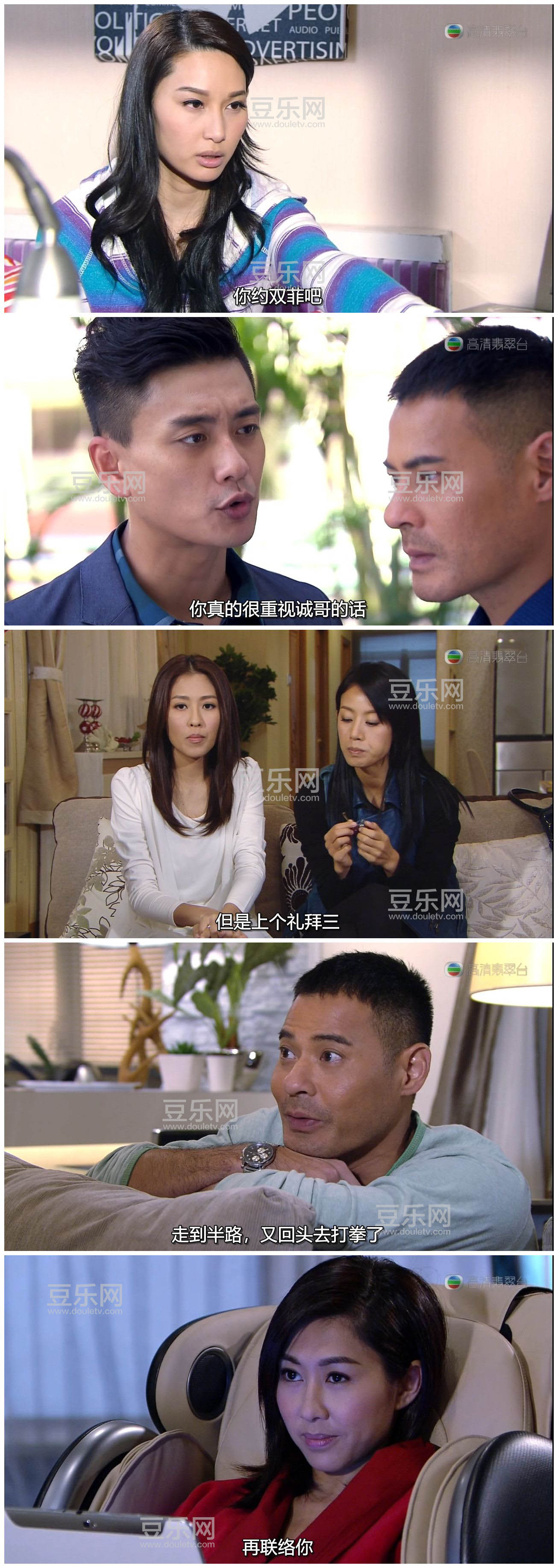 [TVB][2014][���ʤ��][������/����ɺ][�����/��˫��][���ü�/��SRT��Ļ][�������̨Դ��/720P/MKV][�ٶ�  ...