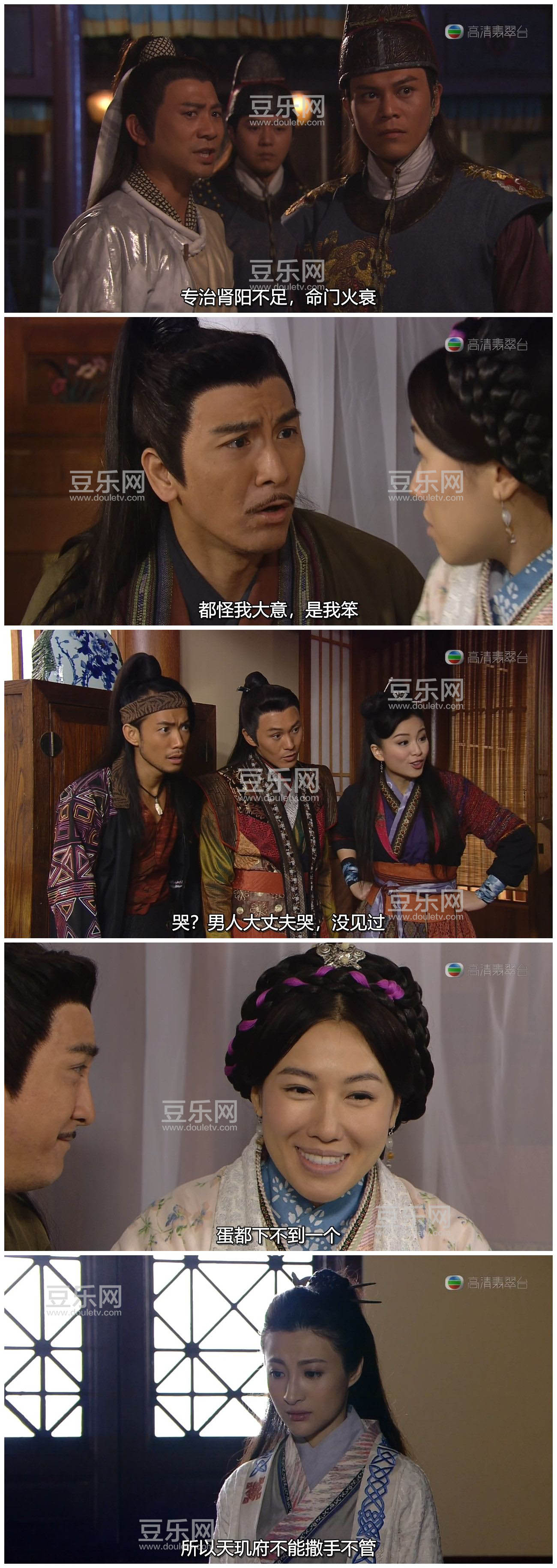 [TVB][2014][��ɽǱ��][������/��ʩ��][�����/��˫��][���ü�/��SRT��Ļ][�������̨Դ��/720P/MKV][�ٶ� ...