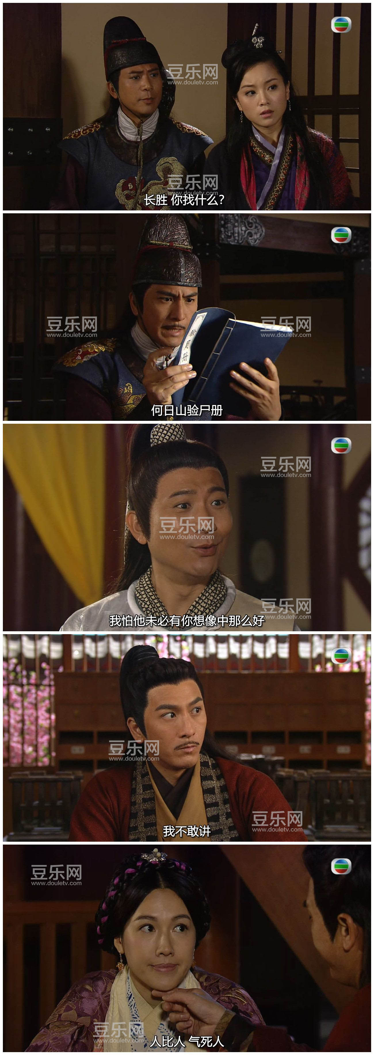 [TVB][2014][��ɽǱ��][������/��ʩ��][�����/��˫��][����SRT��Ļ][GOTVԴ��/720P/MKV][�ٶ���������]