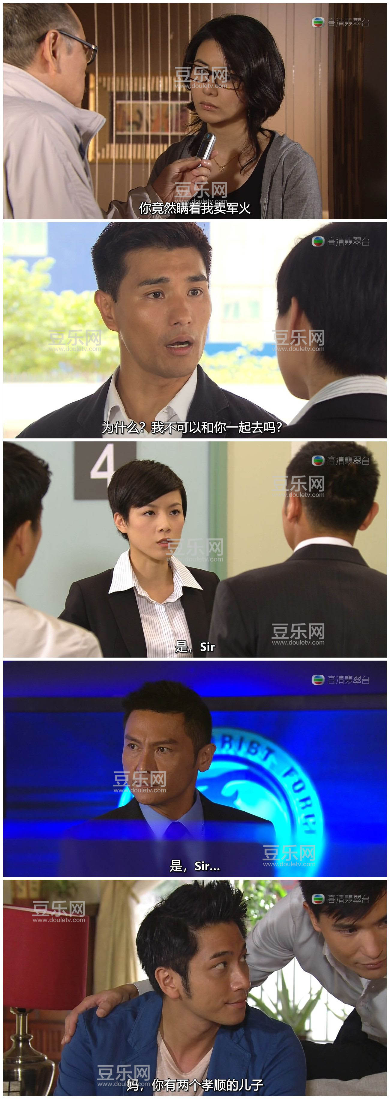 [TVB][2014][����][��׿��/�ɼλ�][�����/��˫��][���ü�/��SRT��Ļ][�������̨Դ��/720P/MKV][�ٶ����� ...