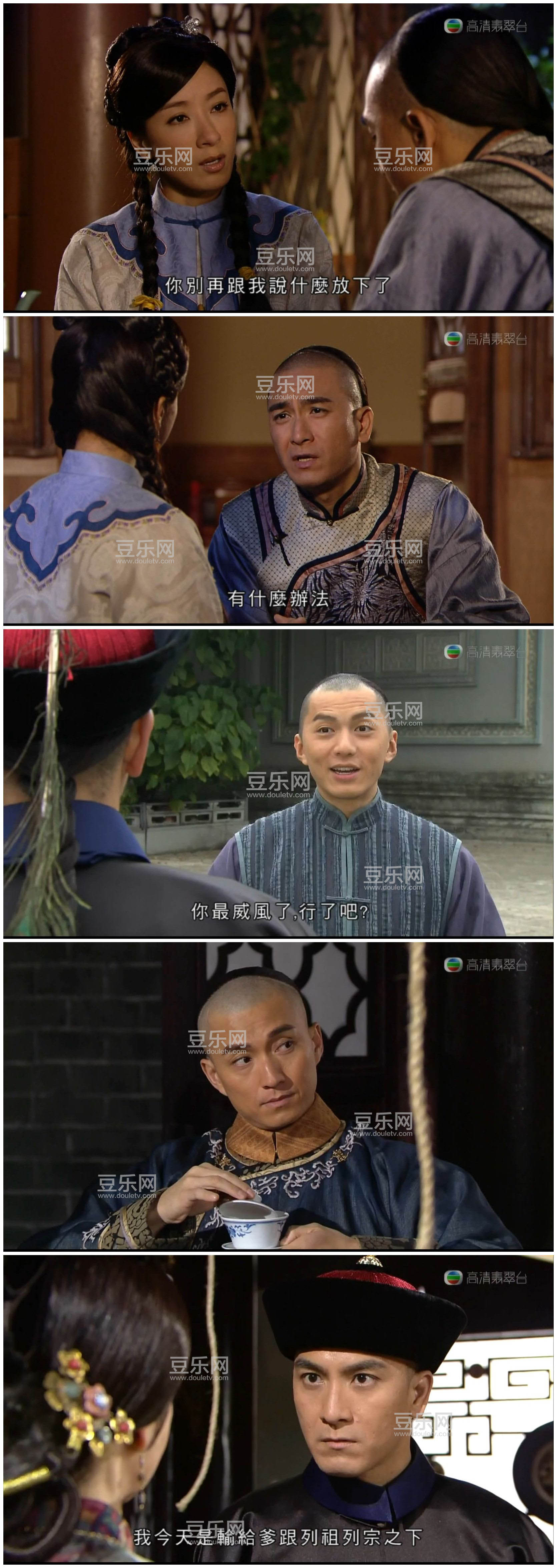 [TVB][2014][�º����][������/����][��������][����Ӳ��Ļ][�������̨Դ��/1080P/MKV][�ٶ���������]